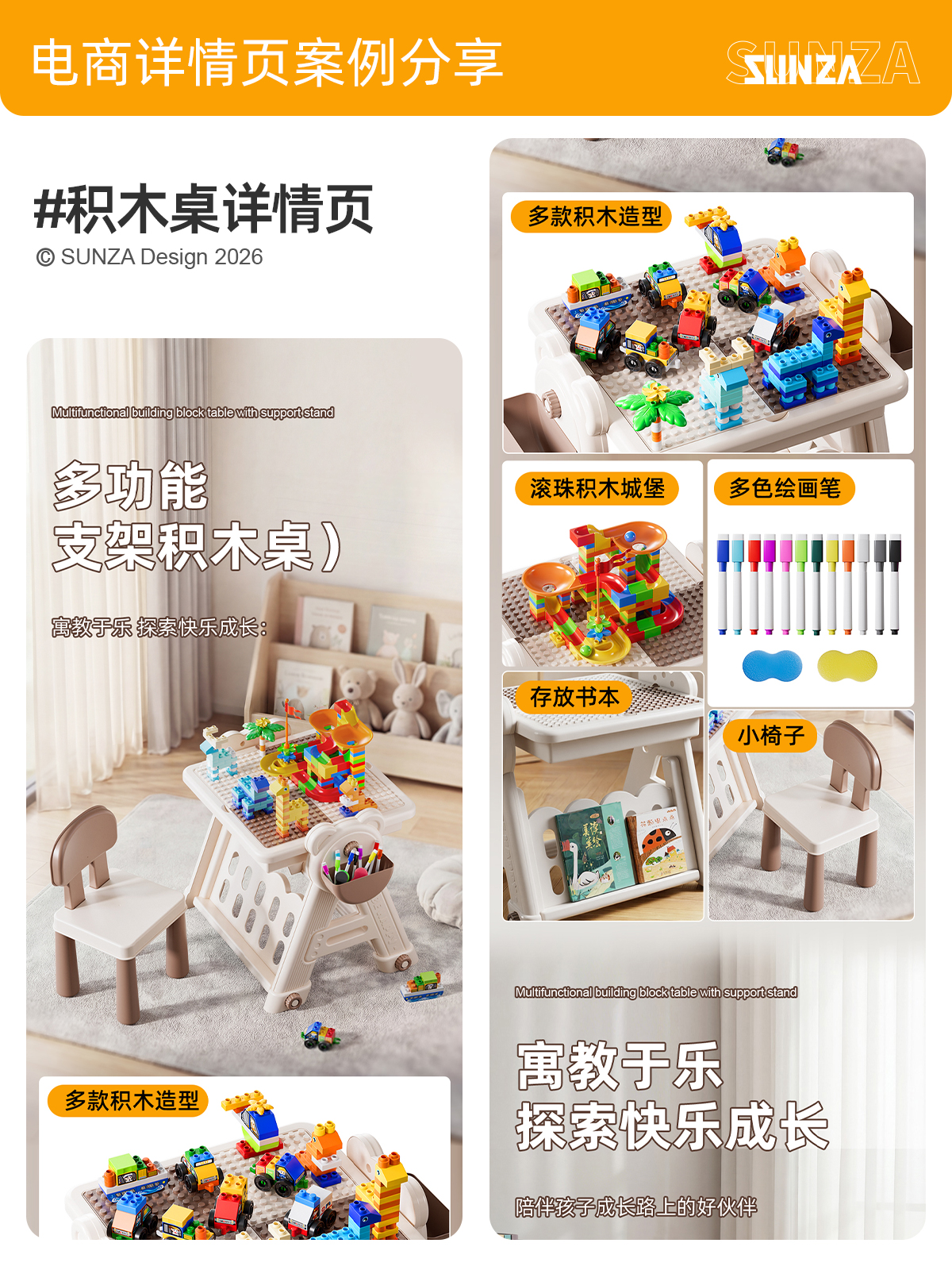 Modeling and rendering，E-commerce details，Art Design，3D design，c4d，E-commerce Main Chart，Product Details，Toy Details，