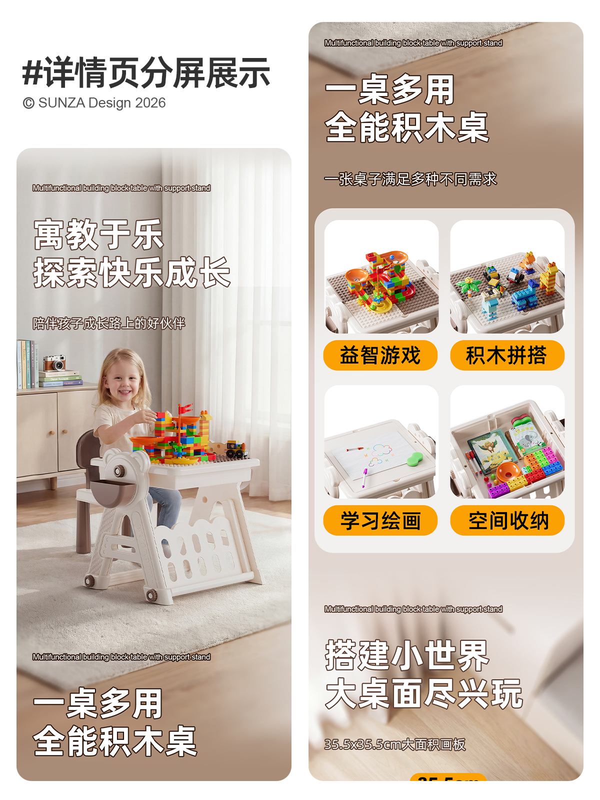 Modeling and rendering，E-commerce details，Art Design，3D design，c4d，E-commerce Main Chart，Product Details，Toy Details，