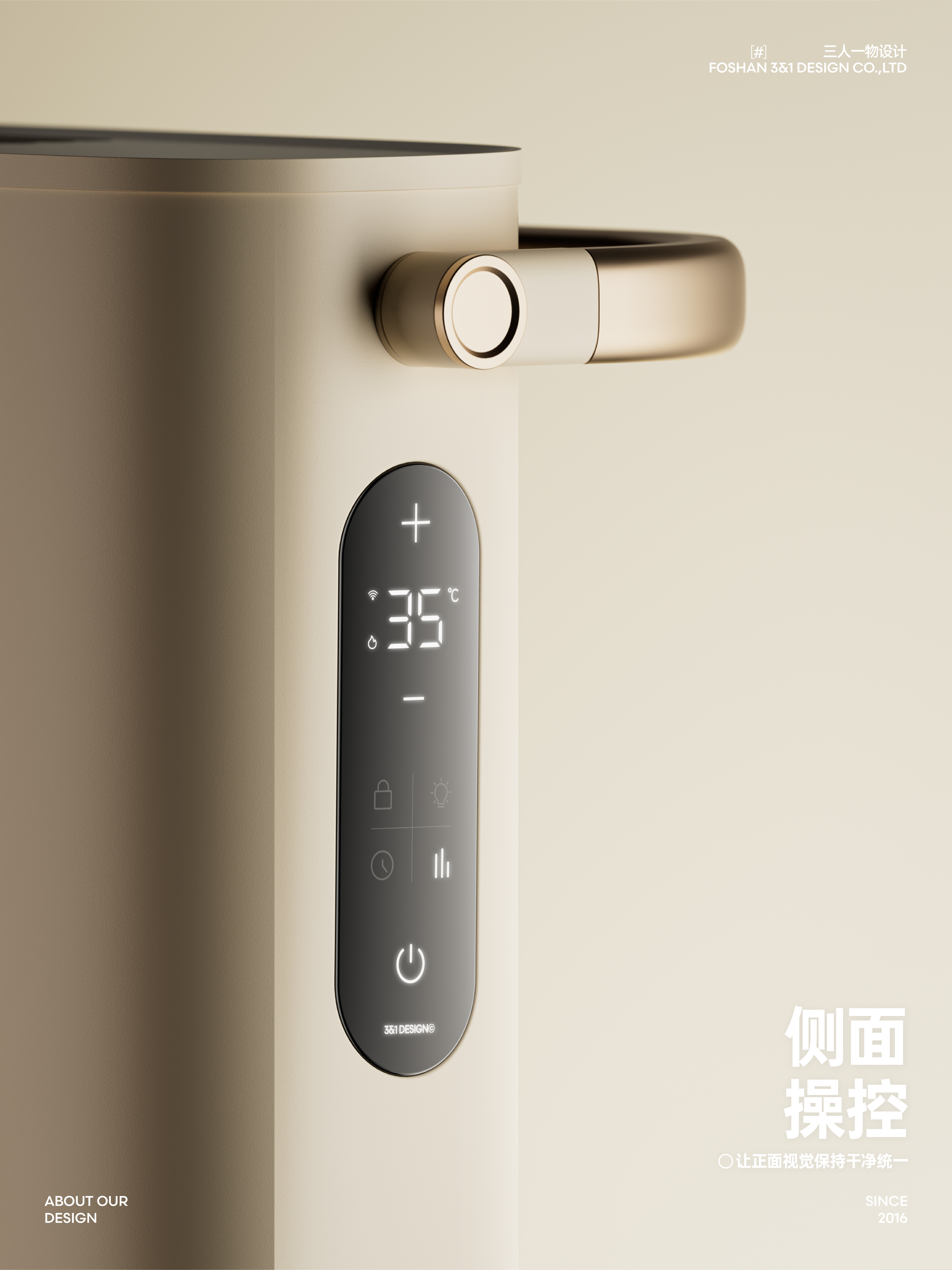 Humidifying Heater，Heater，product design，industrial design，Skirting line heater，