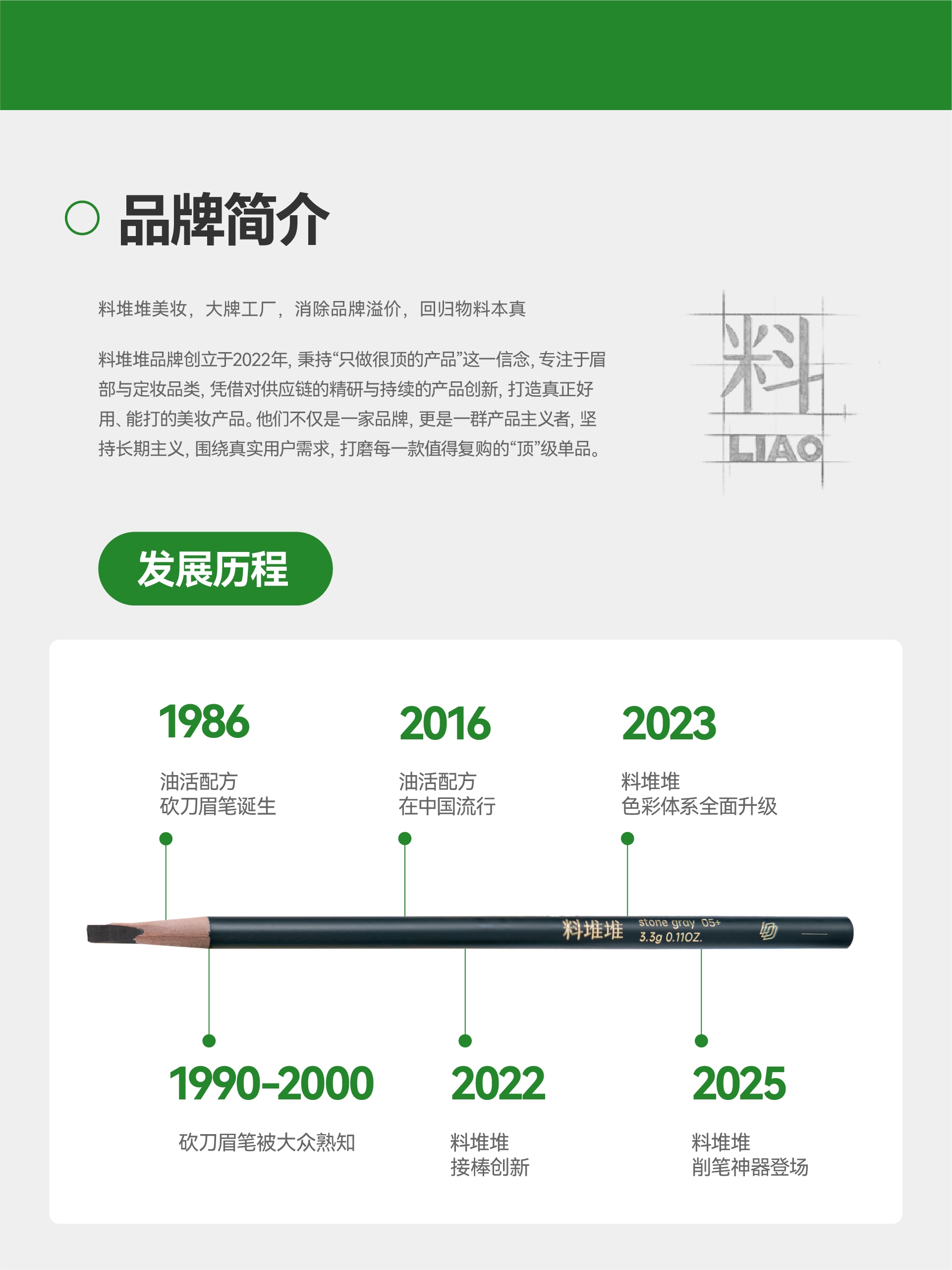 Eyebrow pencil sharpener，product design，industrial design，Pencil sharpener，Eyebrow pencil sharpener，product design，industrial design，Pencil sharpener，