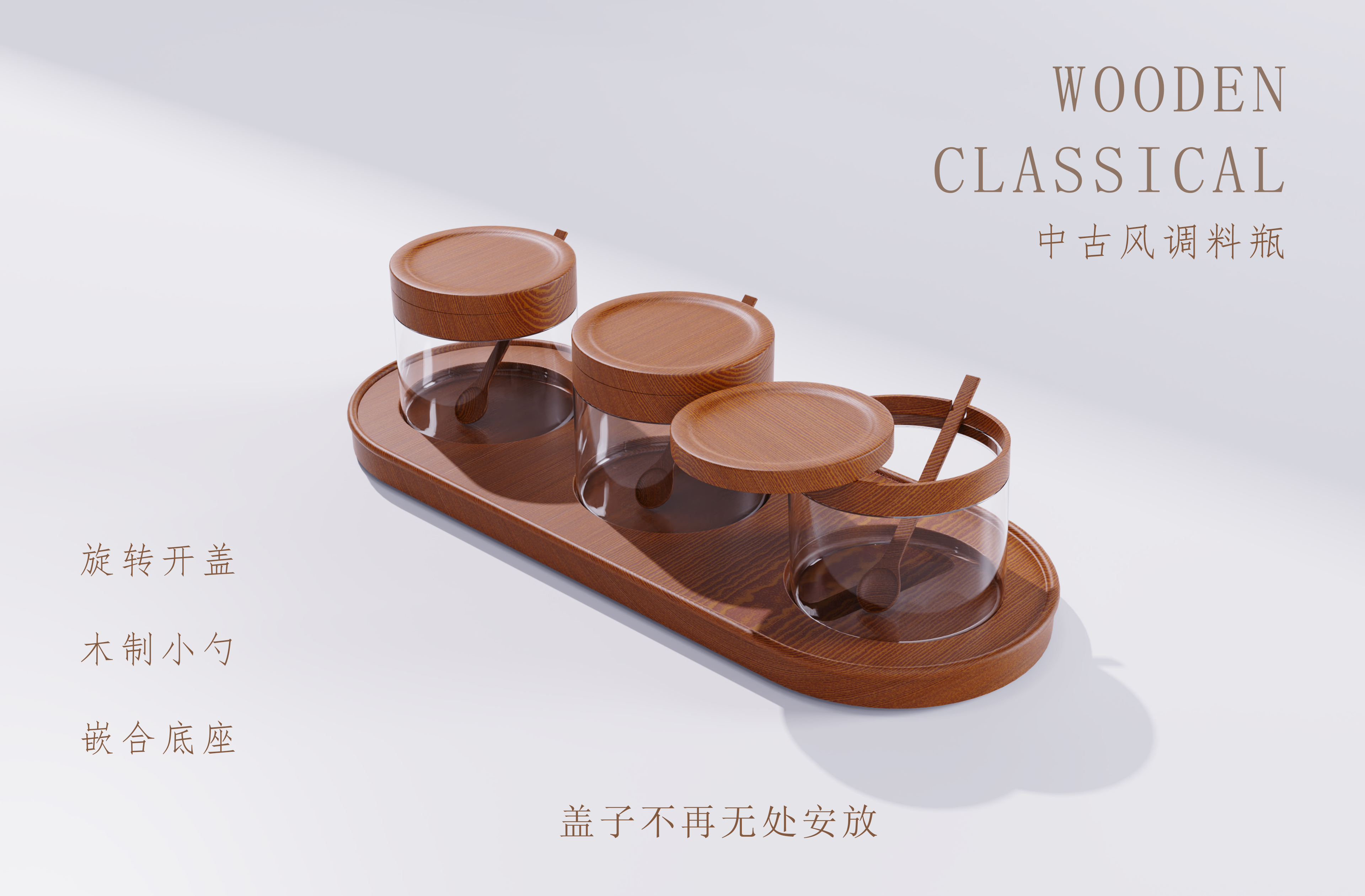 Middle Ancient Style，woodiness，Sealed tank，Seasoning tank，Oil pouring pot，