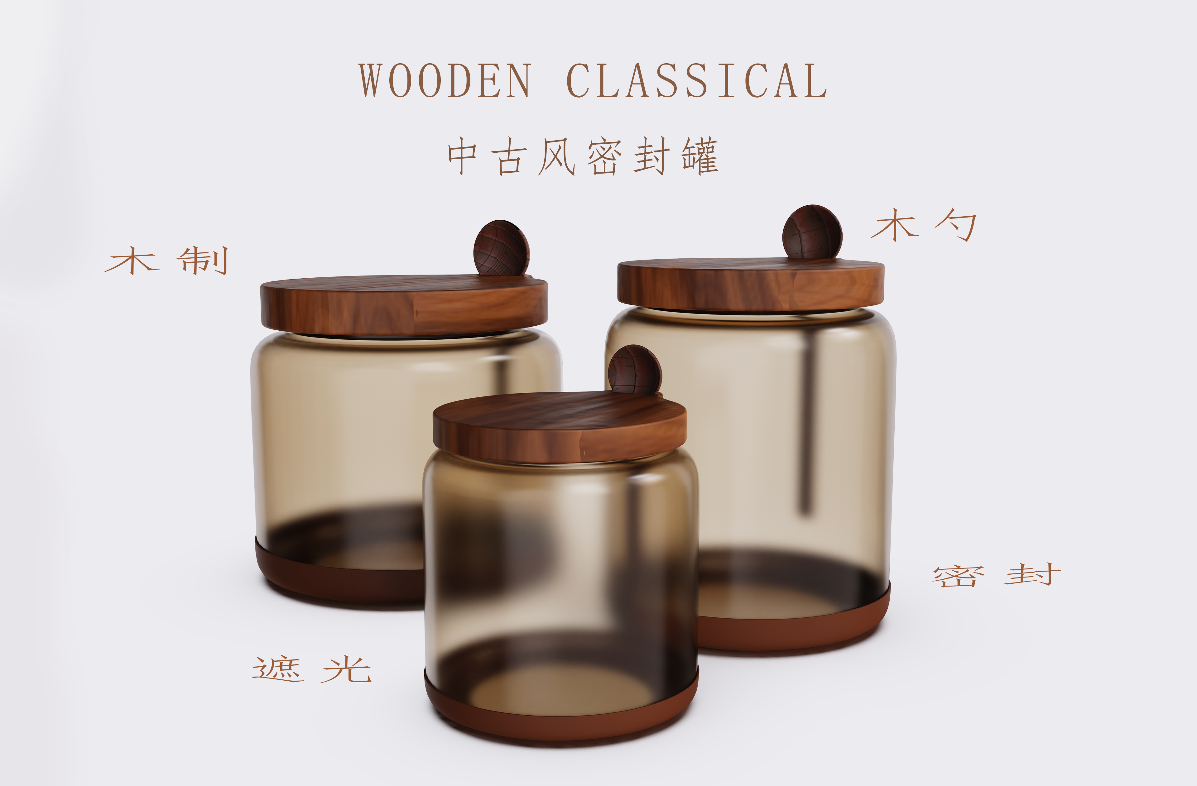 Middle Ancient Style，woodiness，Sealed tank，Seasoning tank，Oil pouring pot，