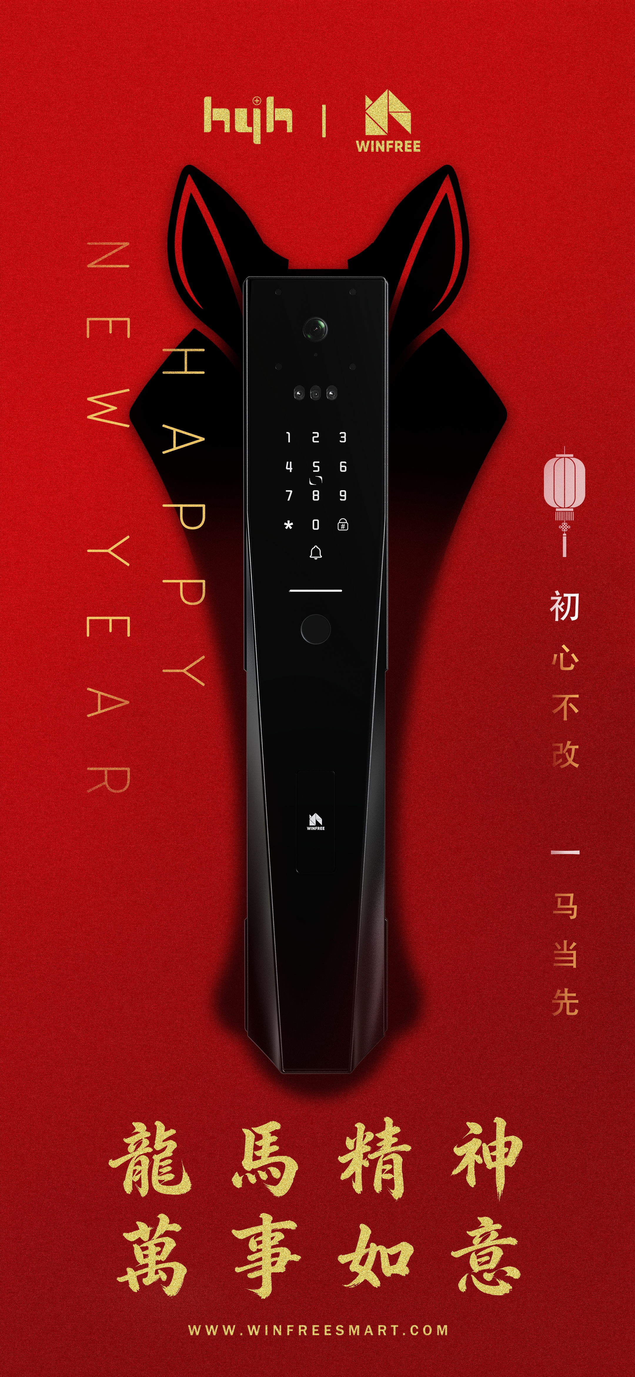 Automatic fingerprint lock，product design，Intelligent lock，Intelligent fingerprint lock，industrial design，