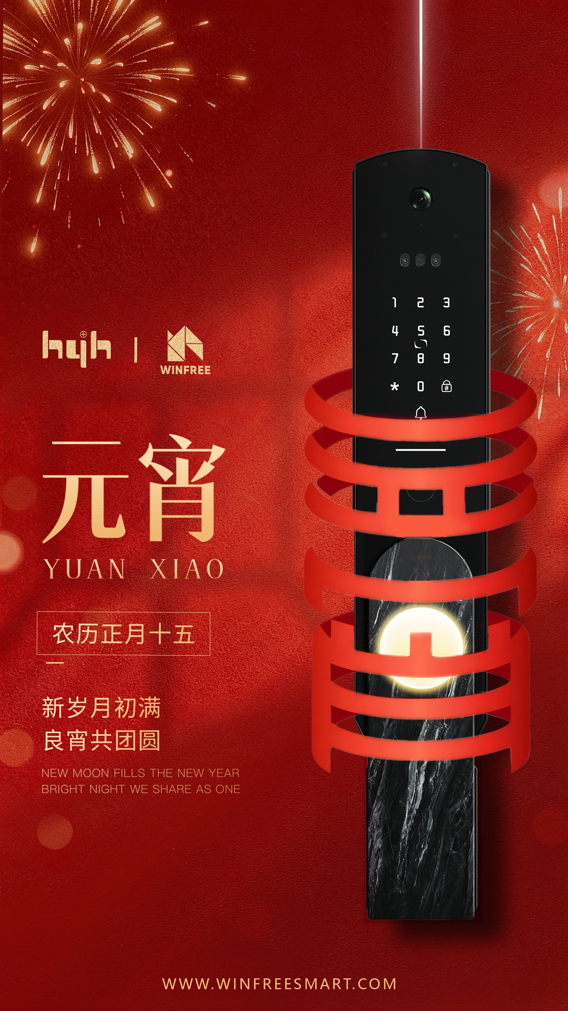 Automatic fingerprint lock，product design，Intelligent lock，Intelligent fingerprint lock，industrial design，