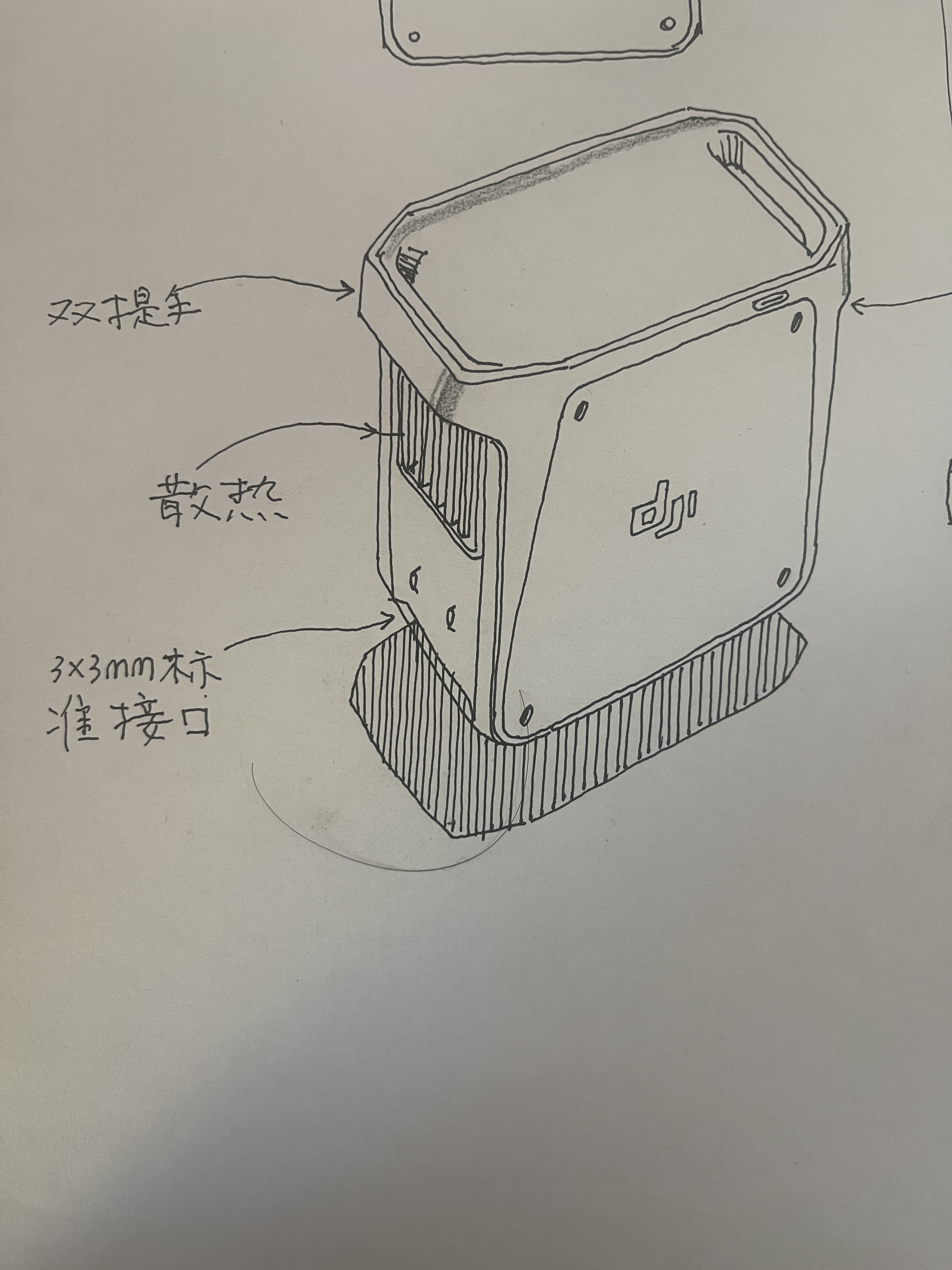 Hand drawn industrial design，Hand drawn products，Quick Sketch，Design sketch，