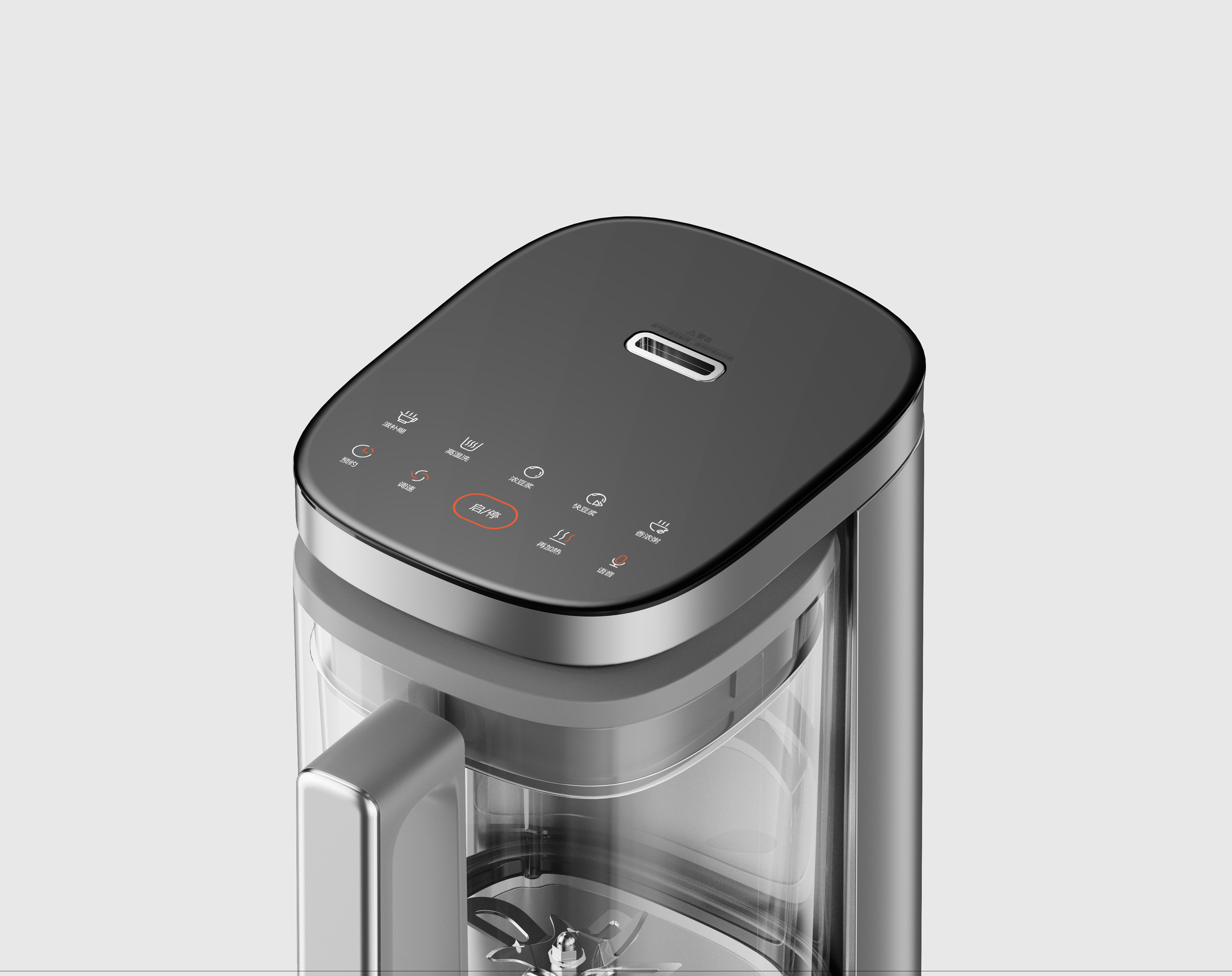 Wall breaker，Kitchen electricity，Kitchen Shop，household electrical appliances，small home appliances，product design，Explosive design，industrial design，