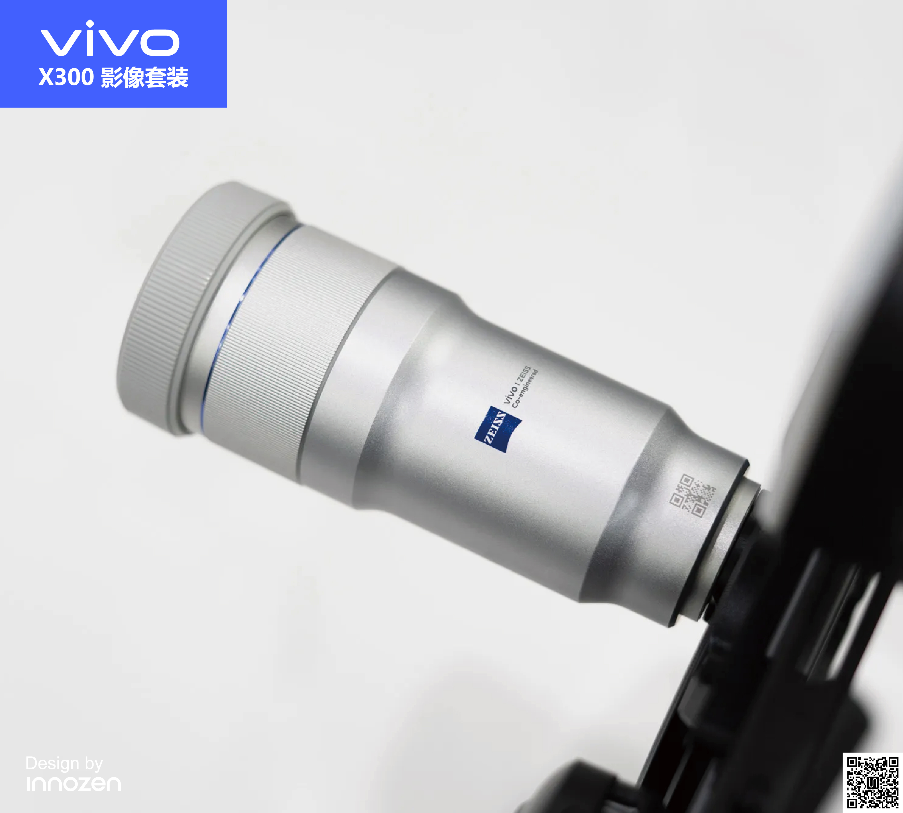 Italian design，vivo，vivo X300 Ultra，industrial design，light and shadow aesthetics，Digital players.，New life of science and technology，