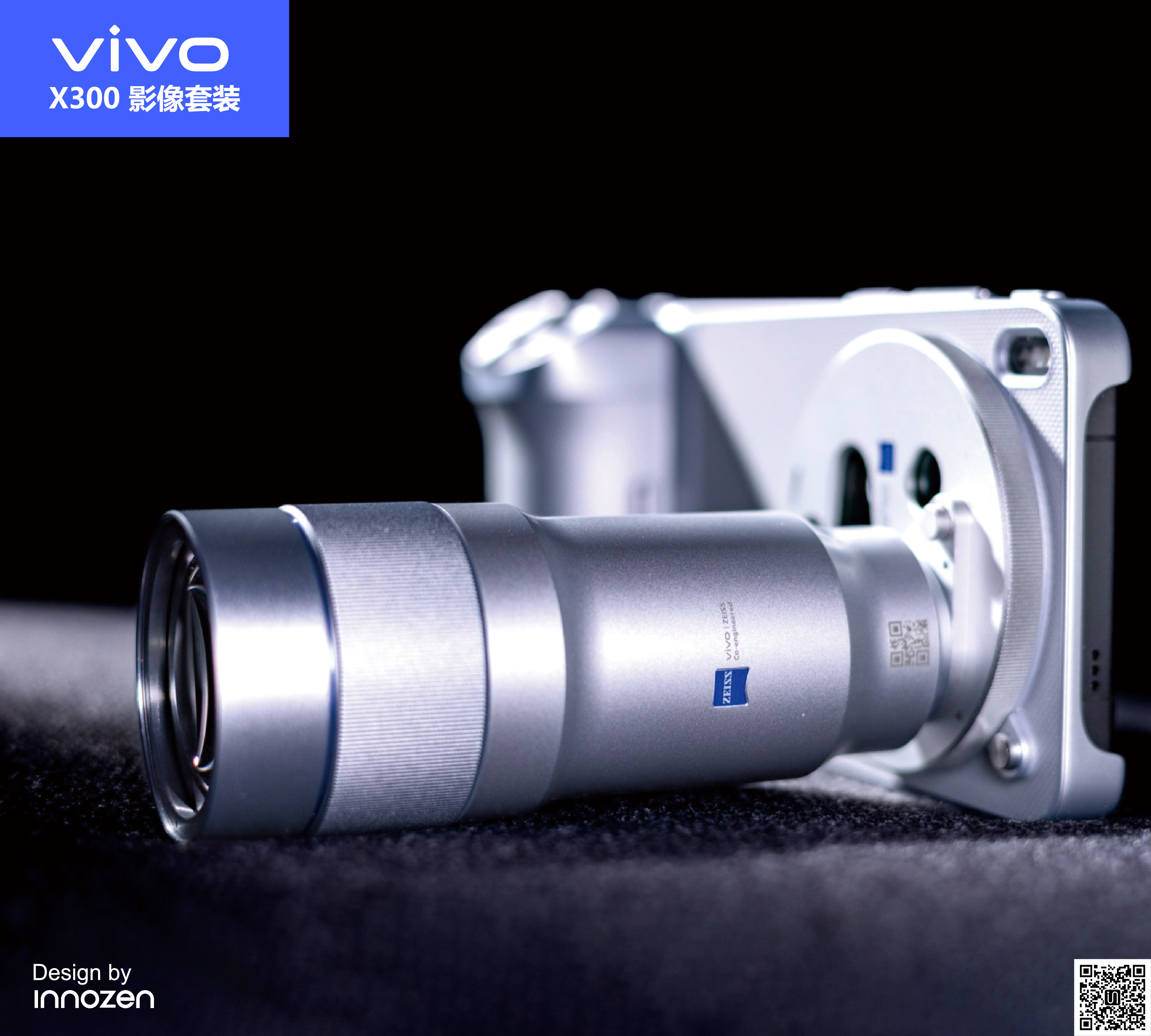 Italian design，vivo，vivo X300 Ultra，industrial design，light and shadow aesthetics，Digital players.，New life of science and technology，