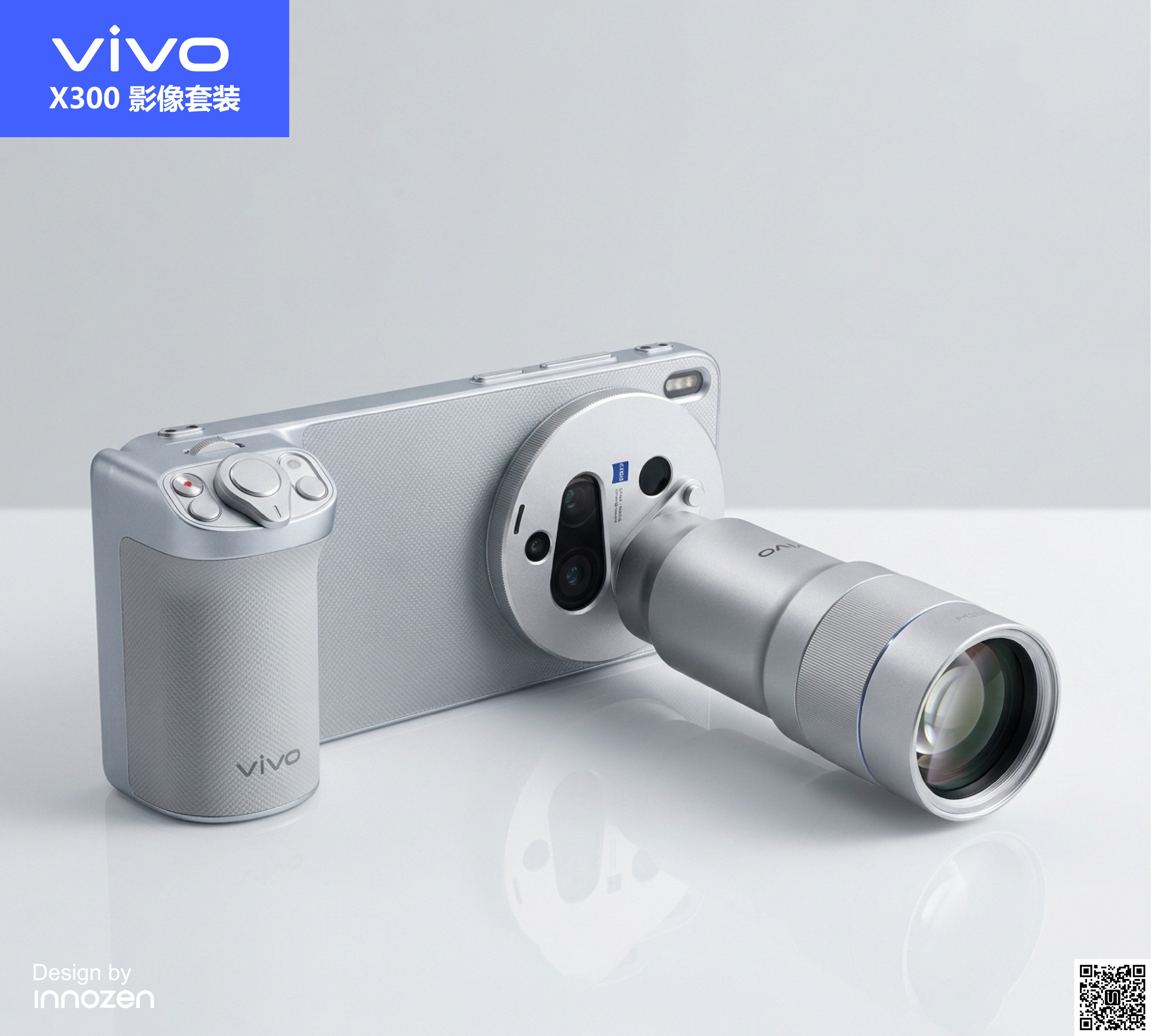 Italian design，vivo，vivo X300 Ultra，industrial design，light and shadow aesthetics，Digital players.，New life of science and technology，