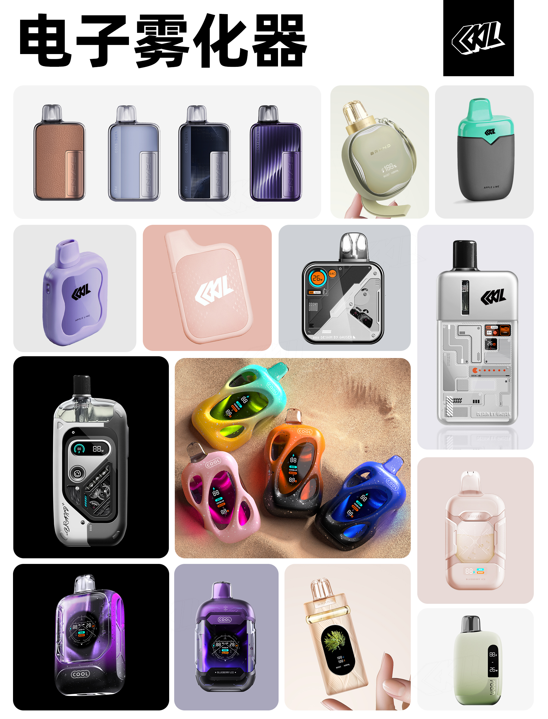 Bottle packaging，Simple Technology，Bottle packaging，U disk. Storage. Memory Sold，Simple Technology，Energy storage equipment，U disk. Storage. Memory Sold，Daily use at home，Energy storage equipment，Tidal electricity 3C，Daily use at home，Technology digital，electronic cigarette，Tidal electricity 3C，Technology digital，electronic cigarette，