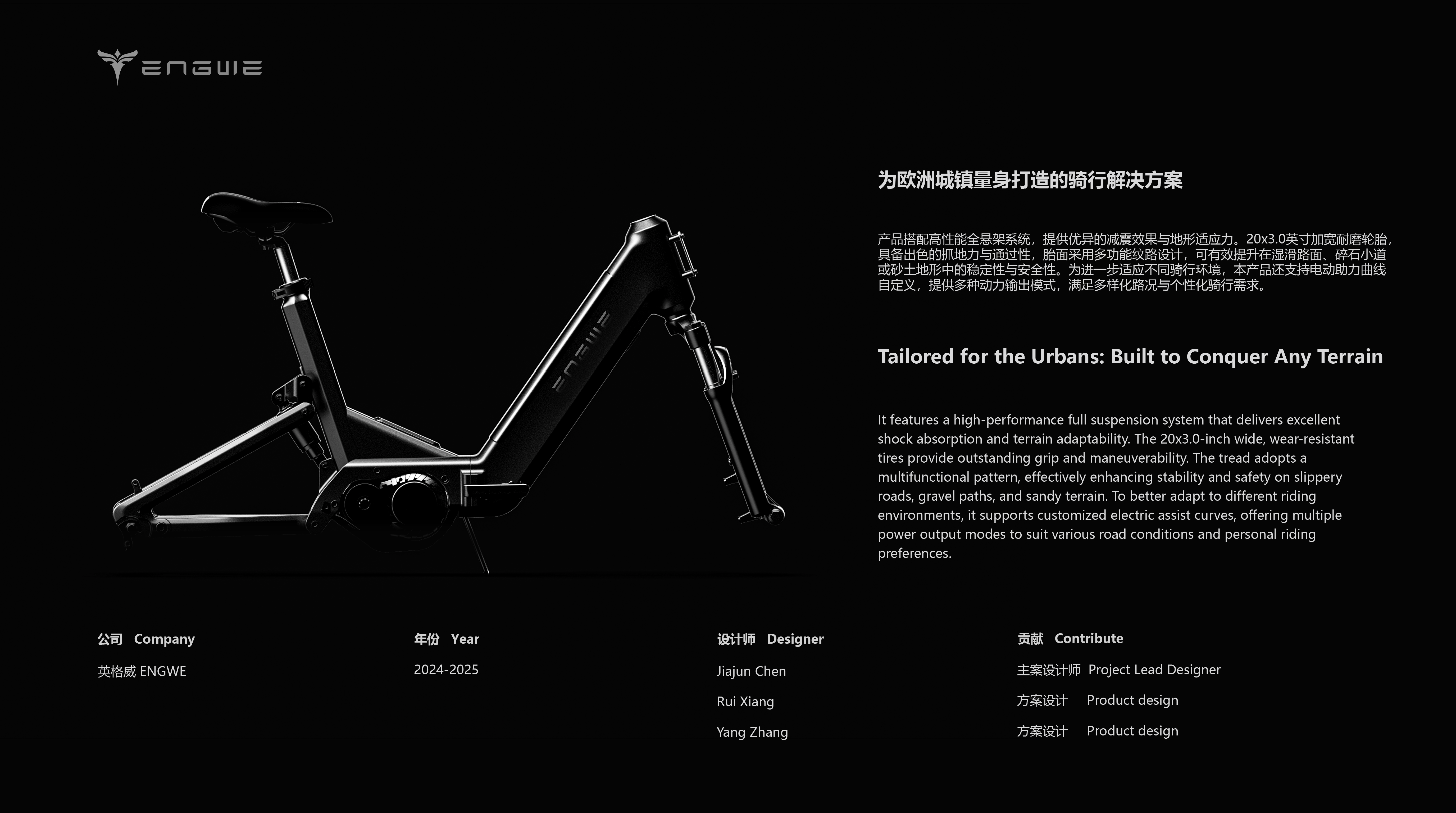 Electric power assisted bicycle，e-bike，