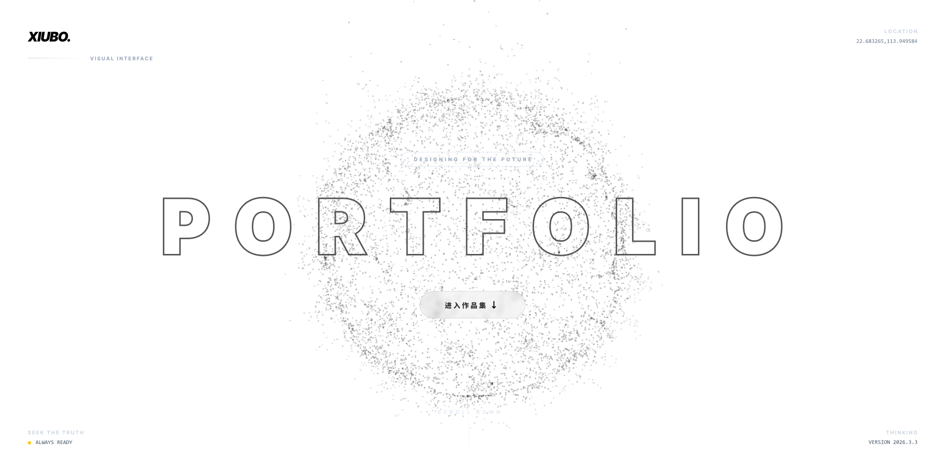 industrial design，