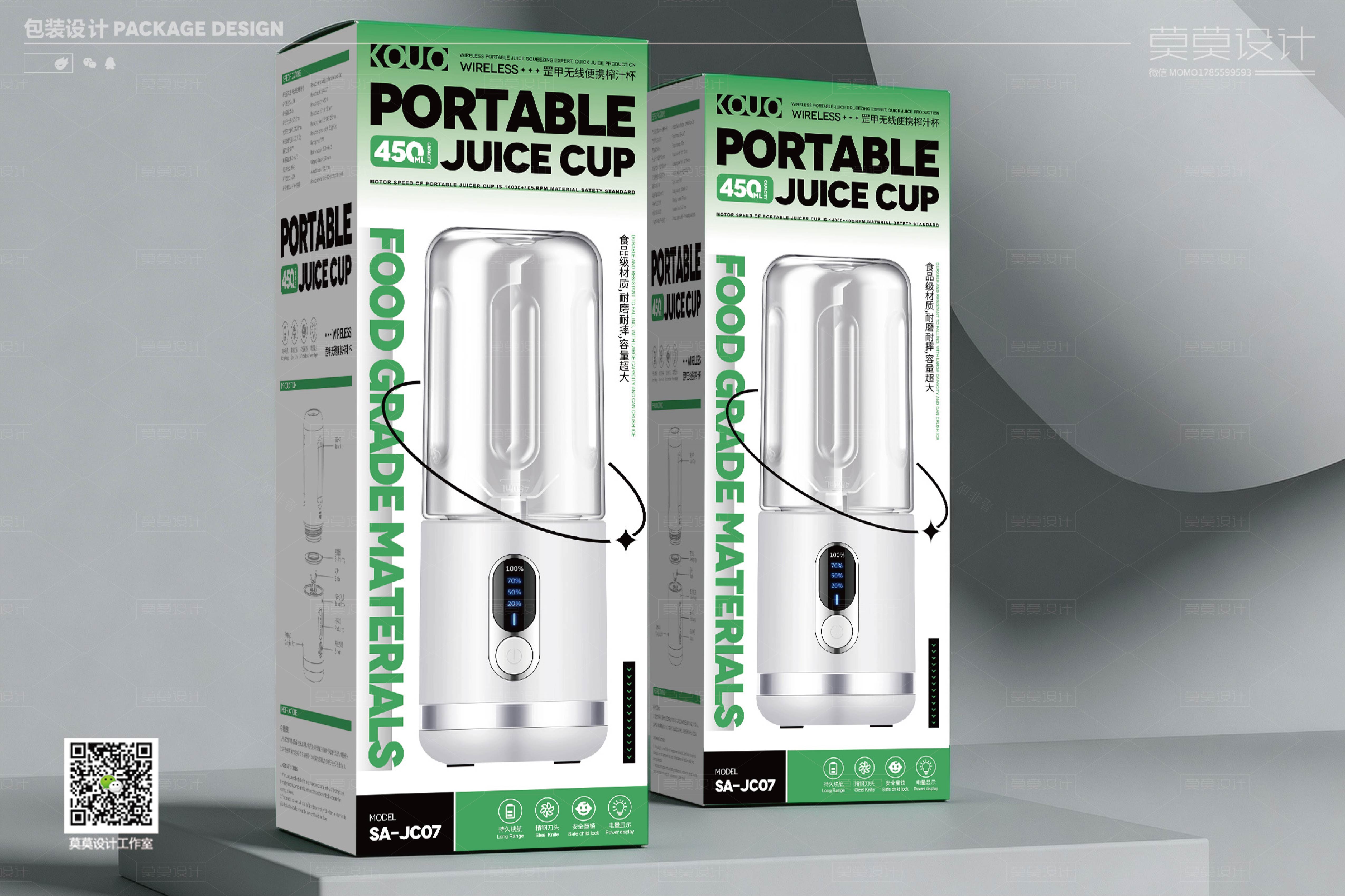 Cup packaging design daily necessities packaging design 3C digital bag，