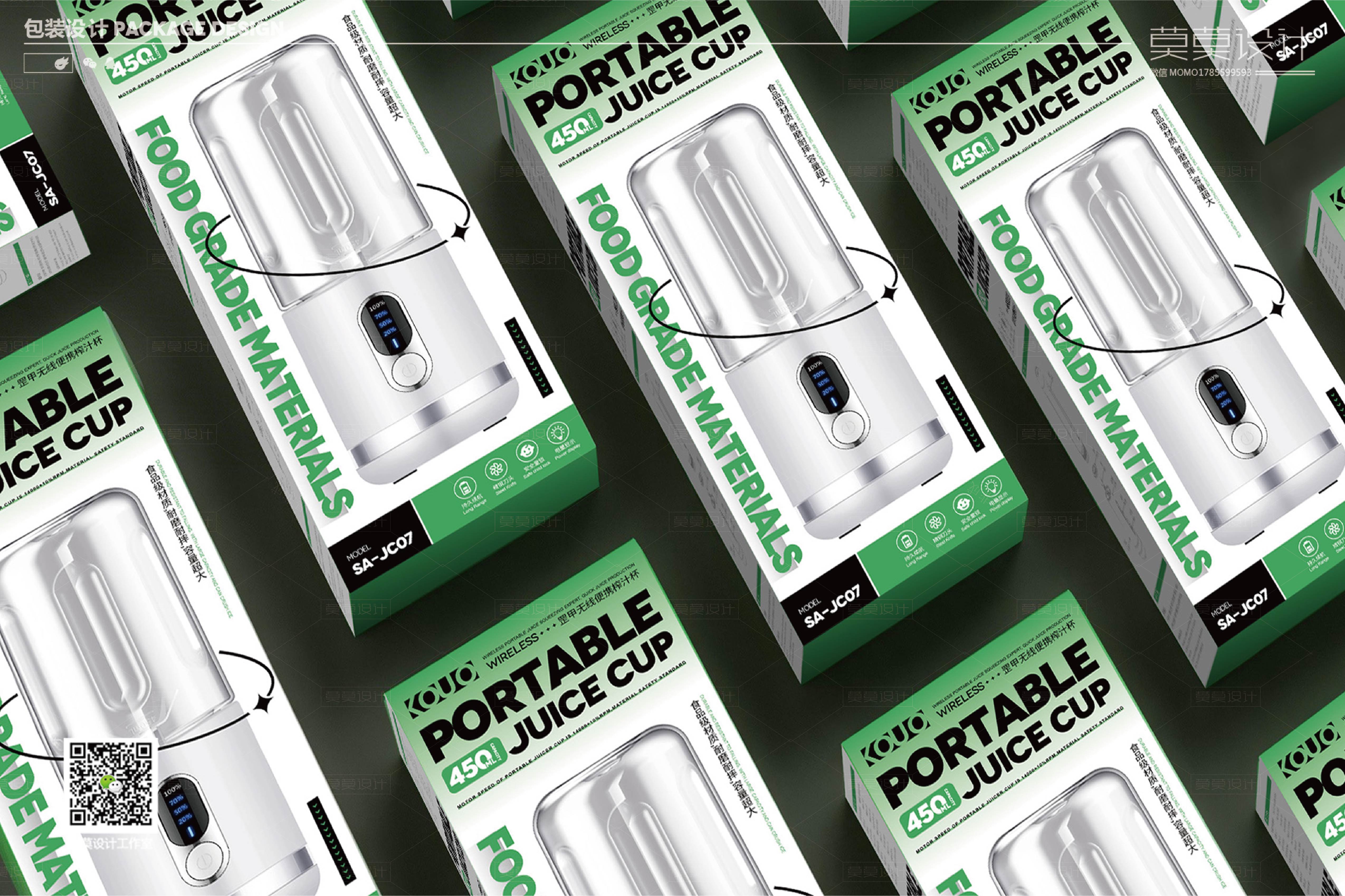 Cup packaging design daily necessities packaging design 3C digital bag，