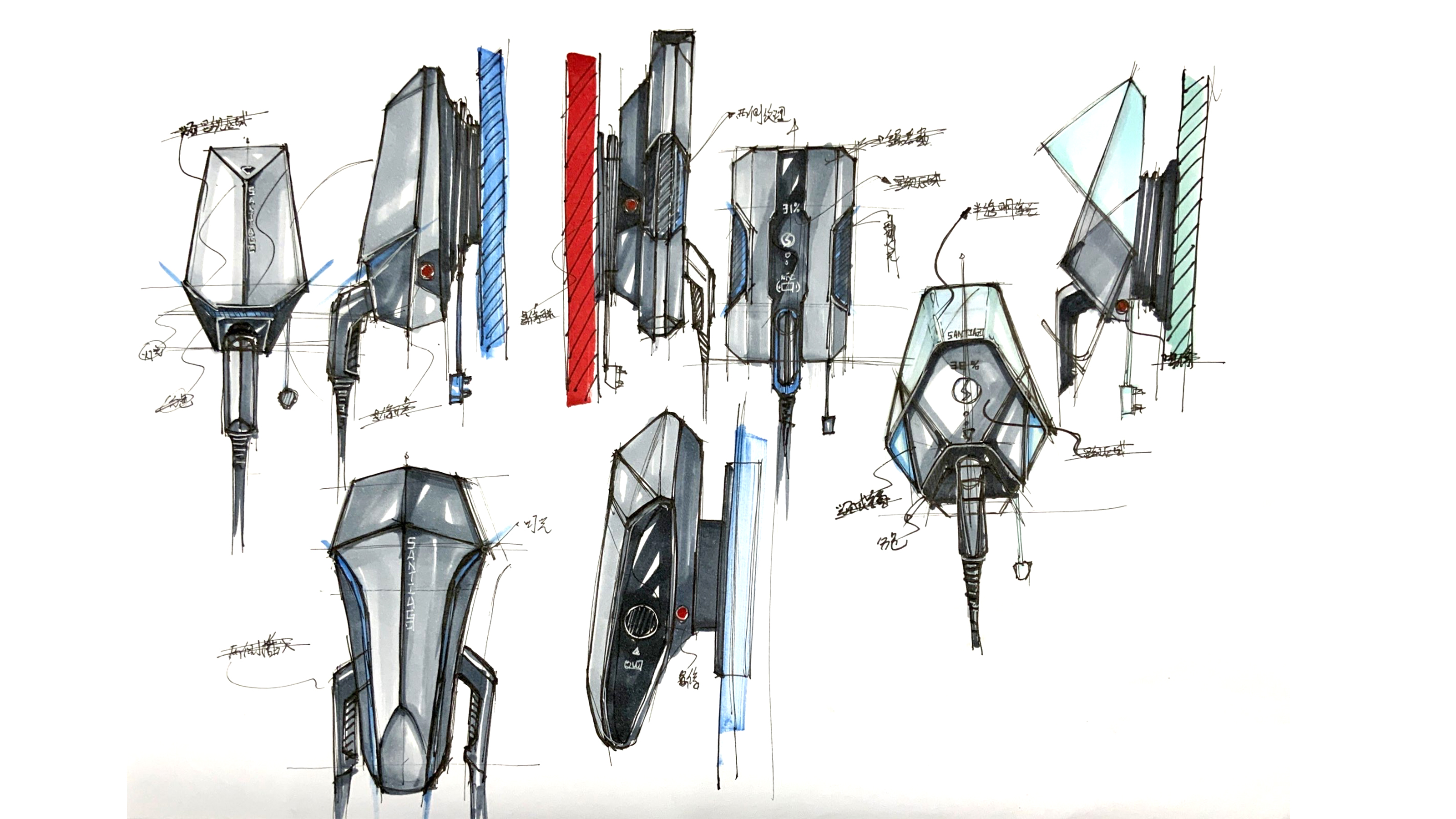 science fiction，Sense of future，Multi-program，