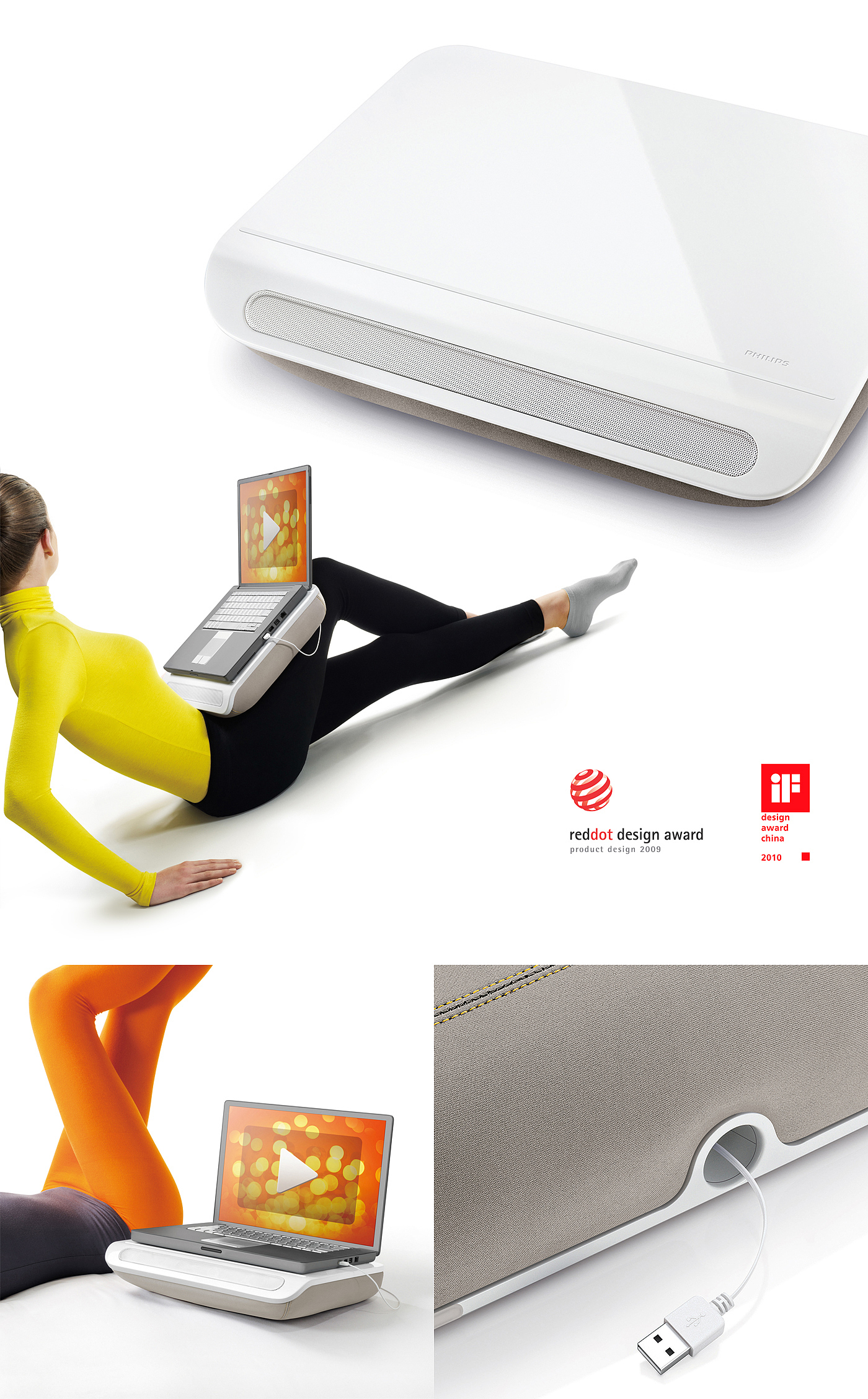 product design，Philips，if，