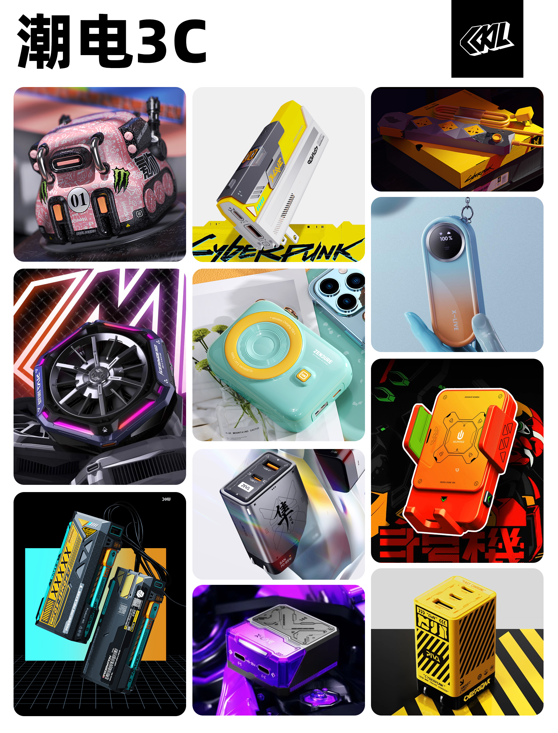 sample reels，Bottle packaging，U disk. Storage. Memory Sold，Simple Technology，portable source，telescope，Electronics，Cool tide，