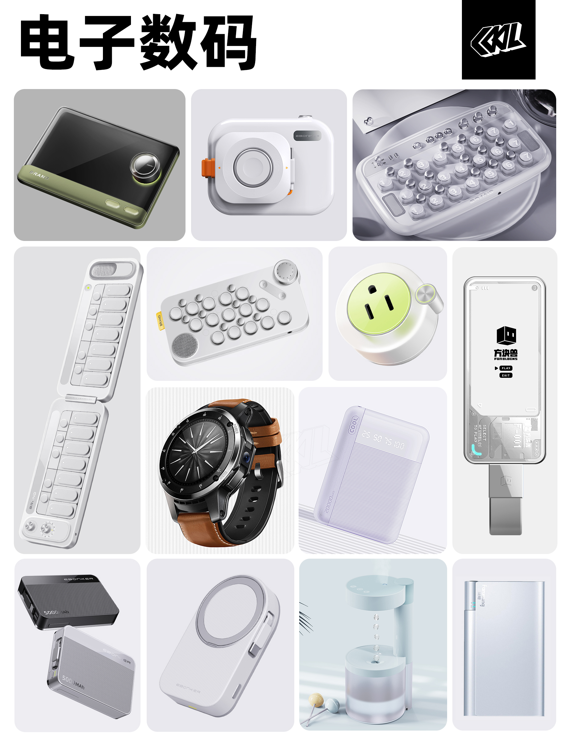 sample reels，Bottle packaging，U disk. Storage. Memory Sold，Simple Technology，portable source，telescope，Electronics，Cool tide，