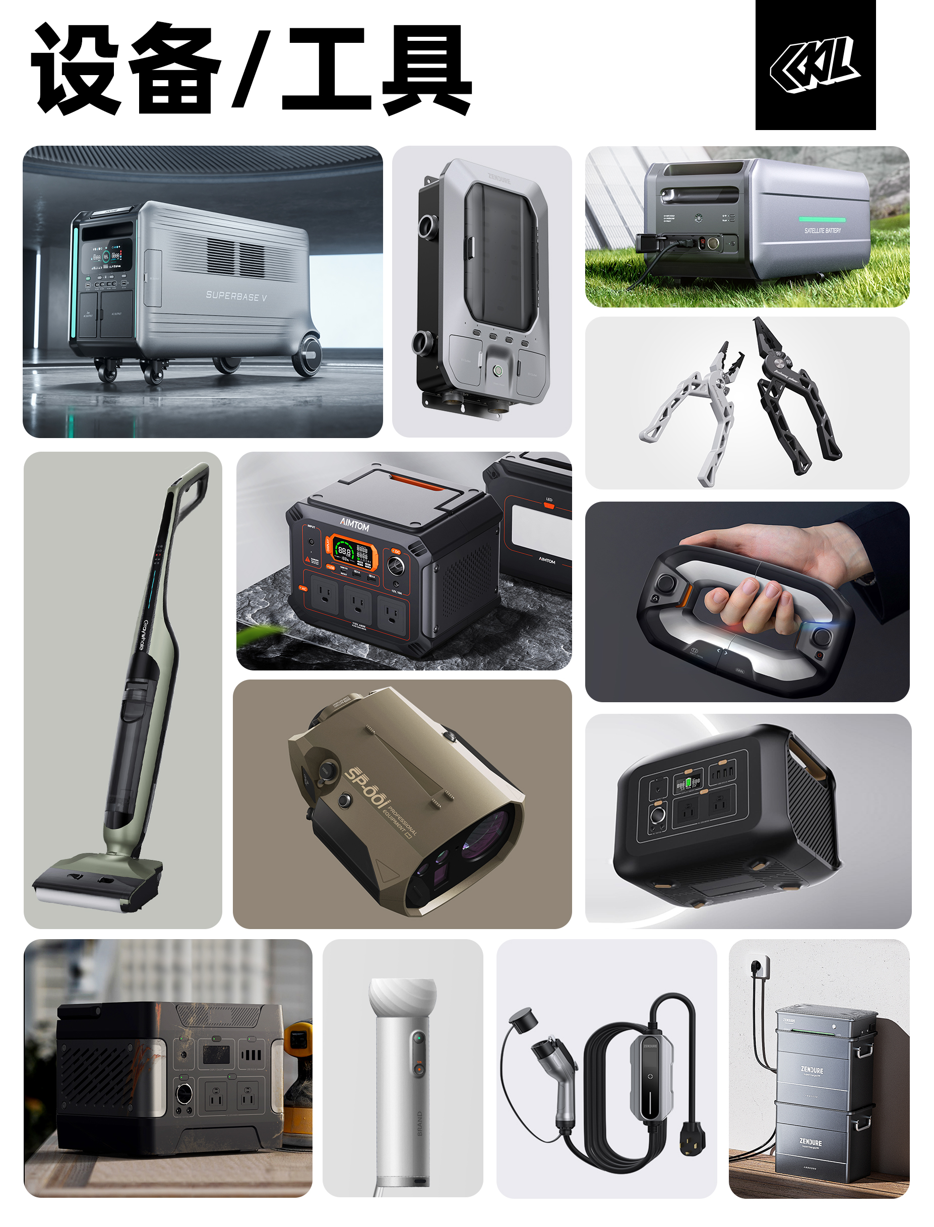 sample reels，Bottle packaging，U disk. Storage. Memory Sold，Simple Technology，portable source，telescope，Electronics，Cool tide，