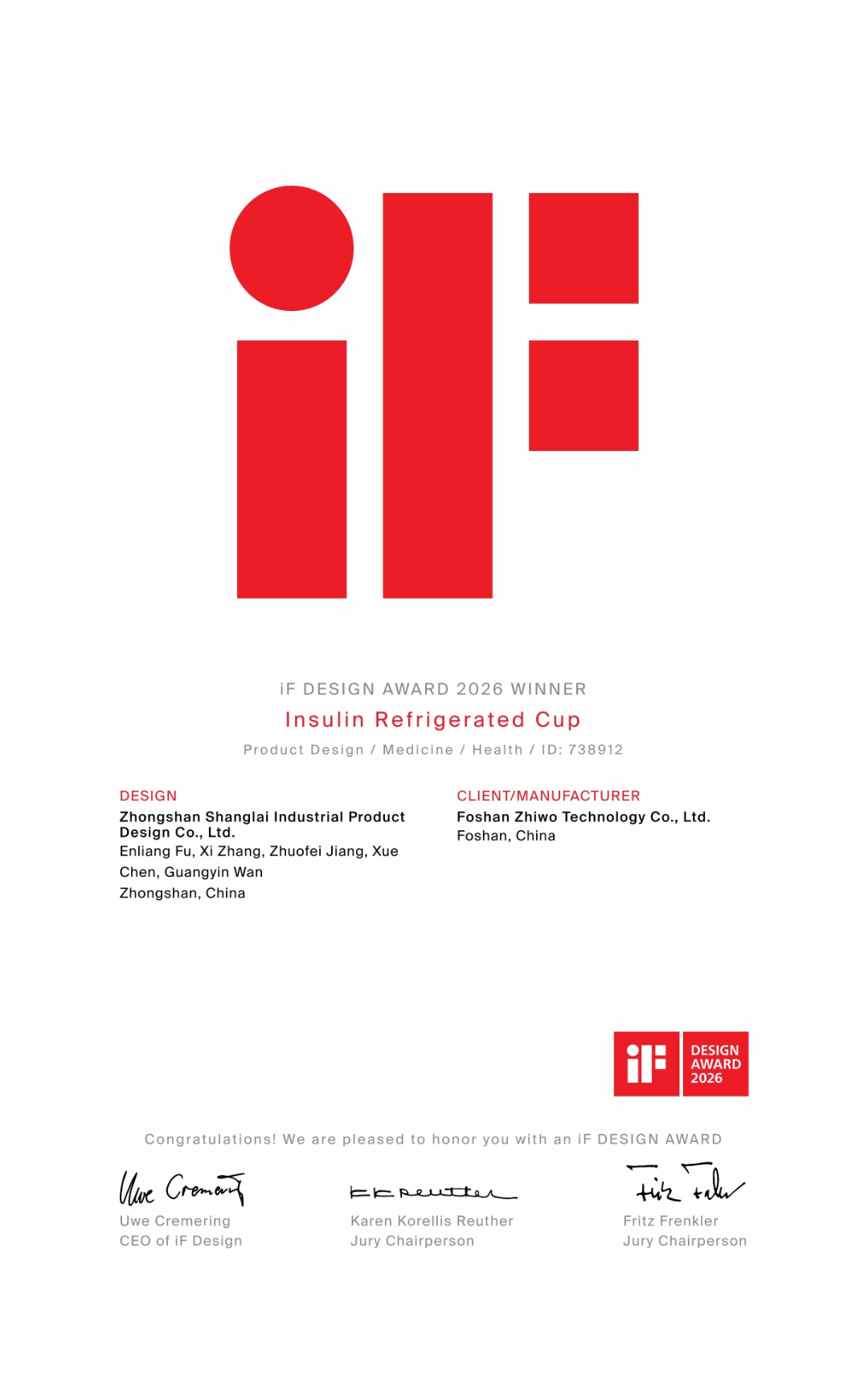 Appearance design，product design，industrial design，