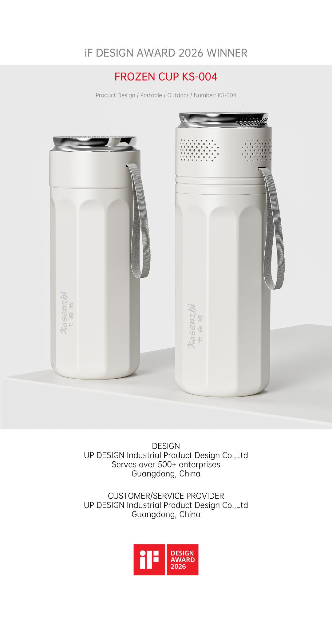 Appearance design，product design，industrial design，