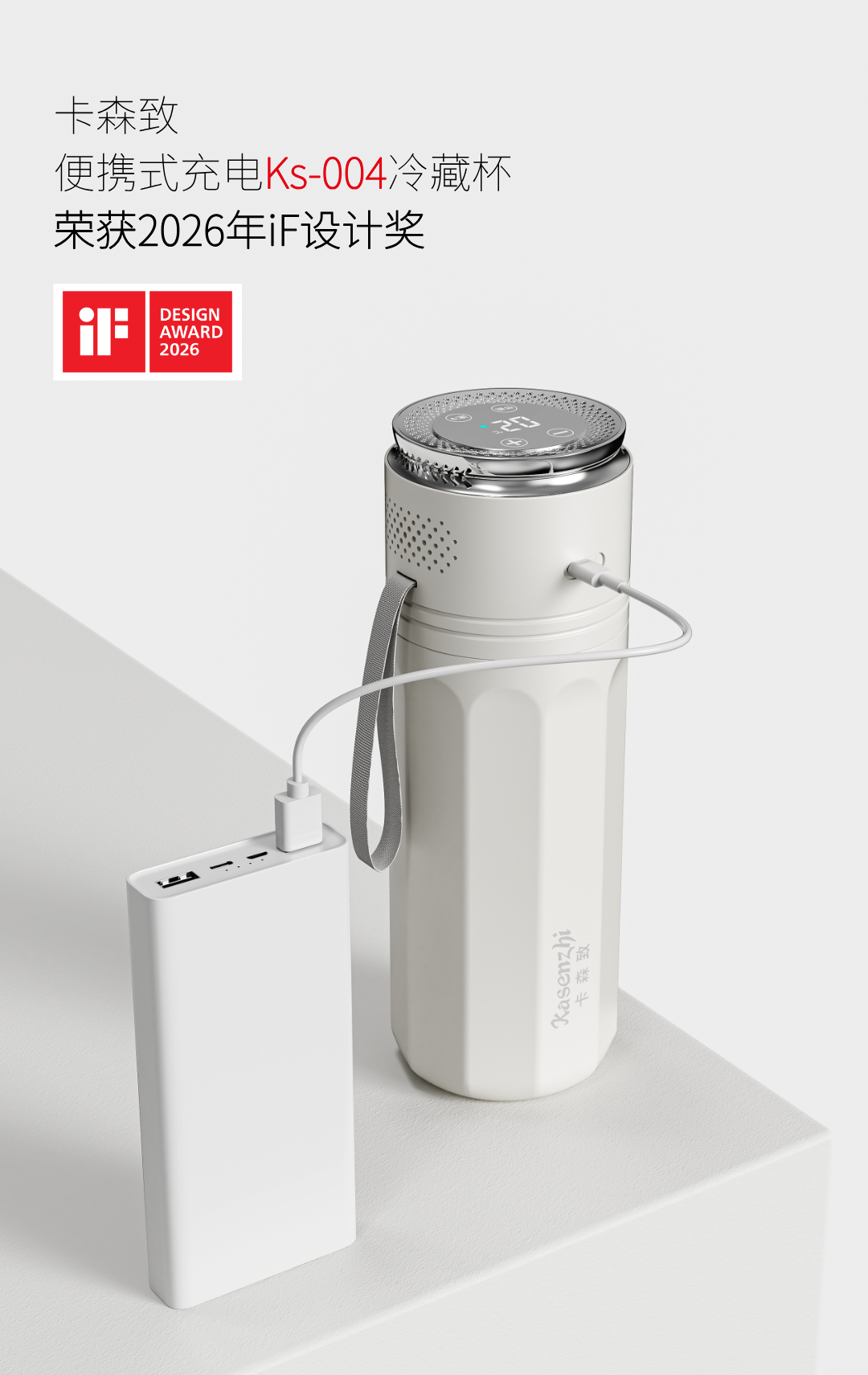 Appearance design，product design，industrial design，