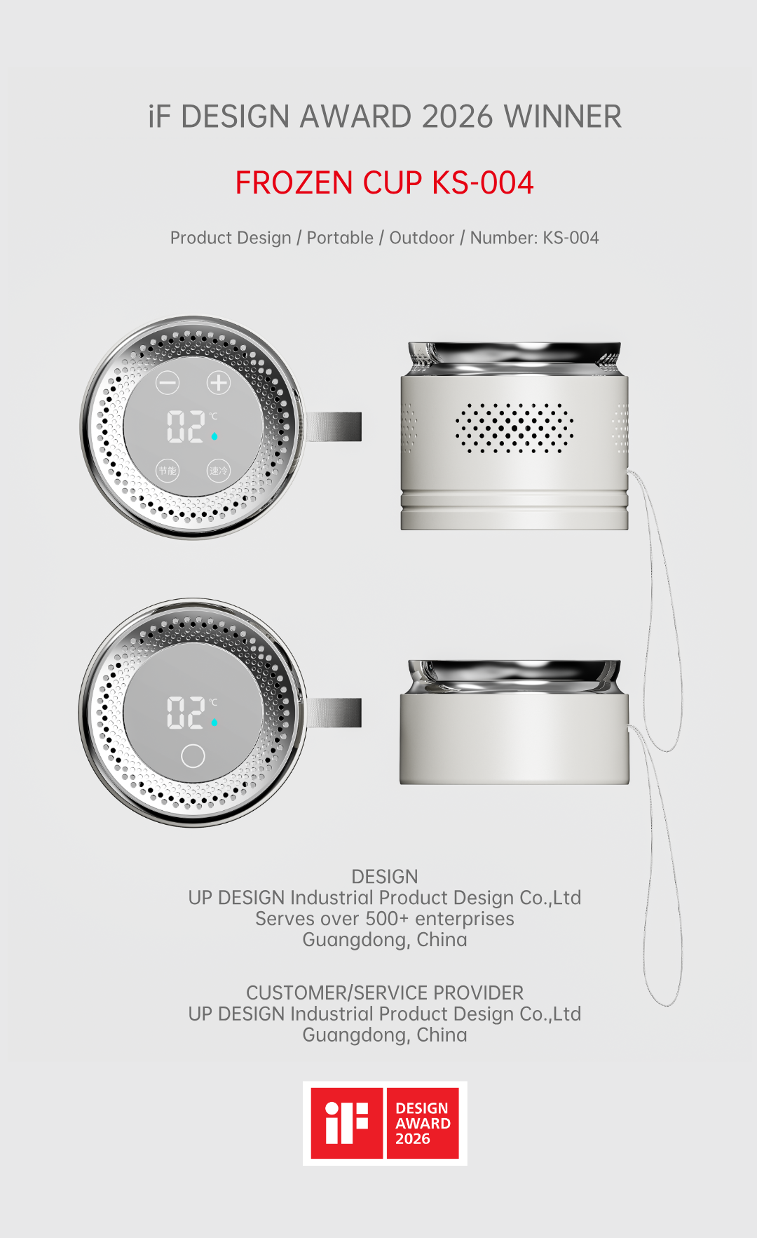 Appearance design，product design，industrial design，