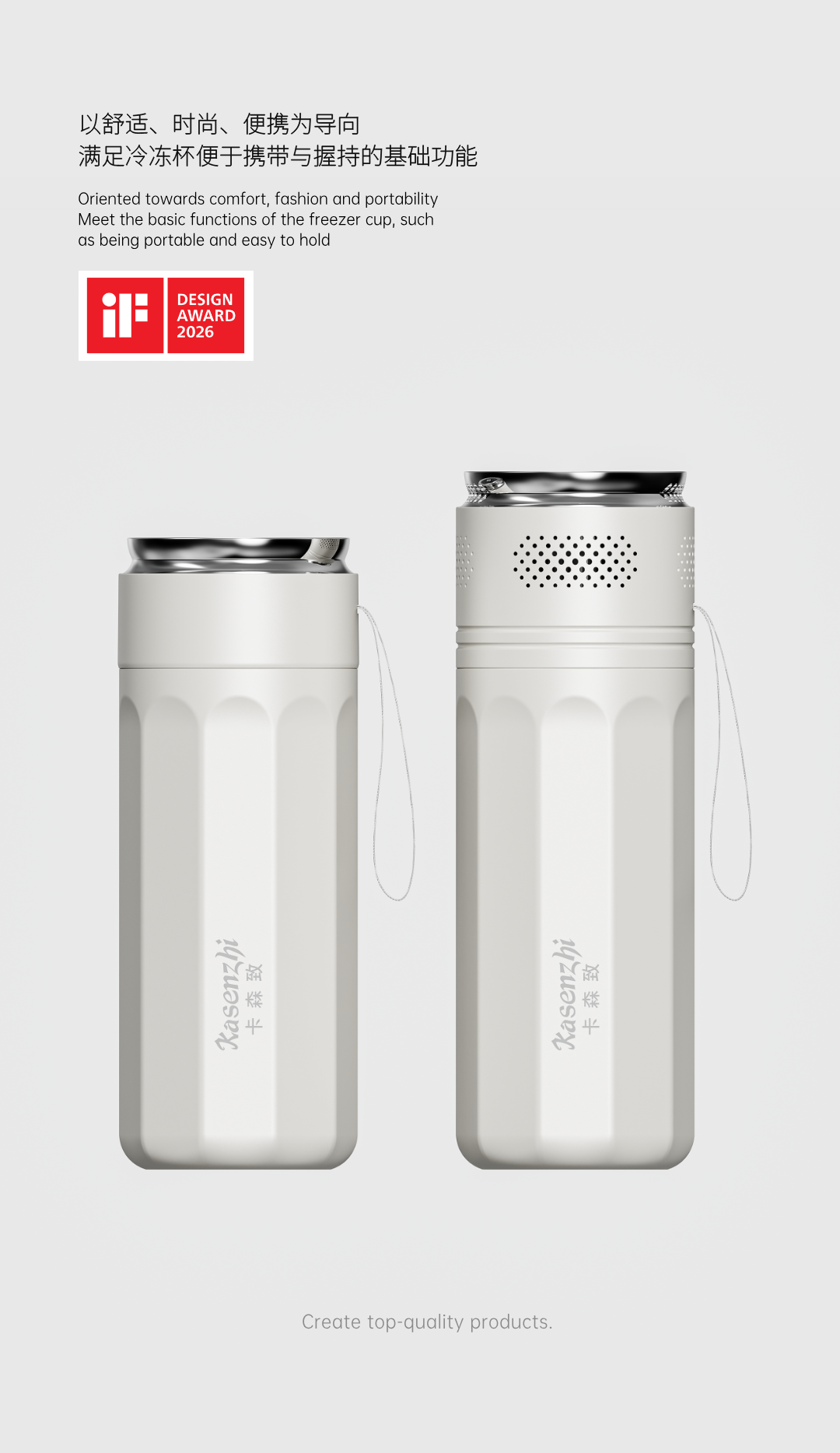 Appearance design，product design，industrial design，