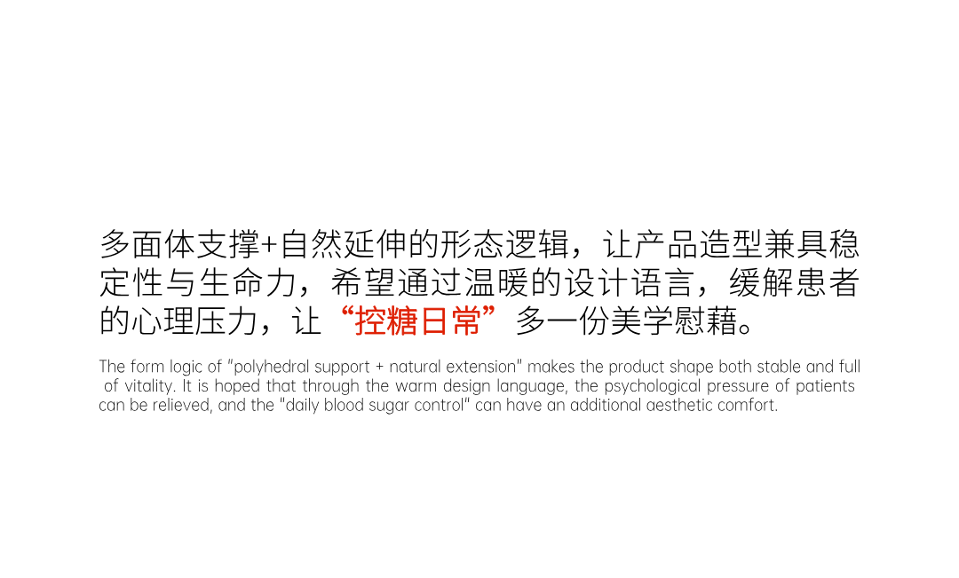 Appearance design，product design，industrial design，