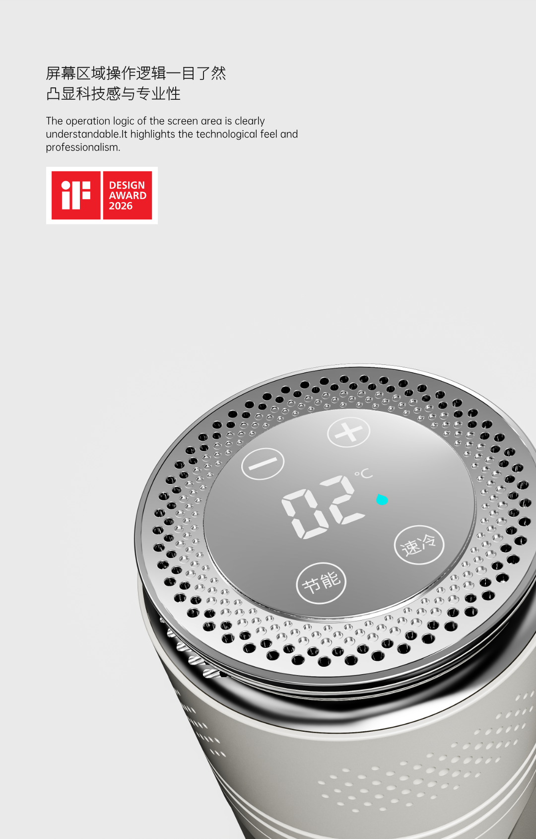 Appearance design，product design，industrial design，