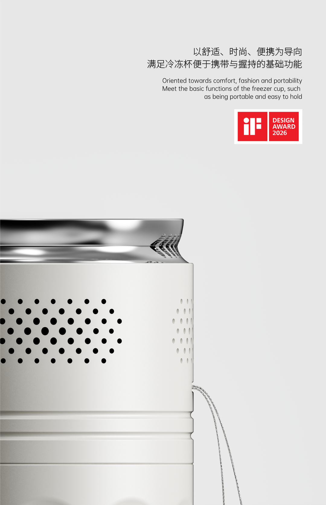 Appearance design，product design，industrial design，