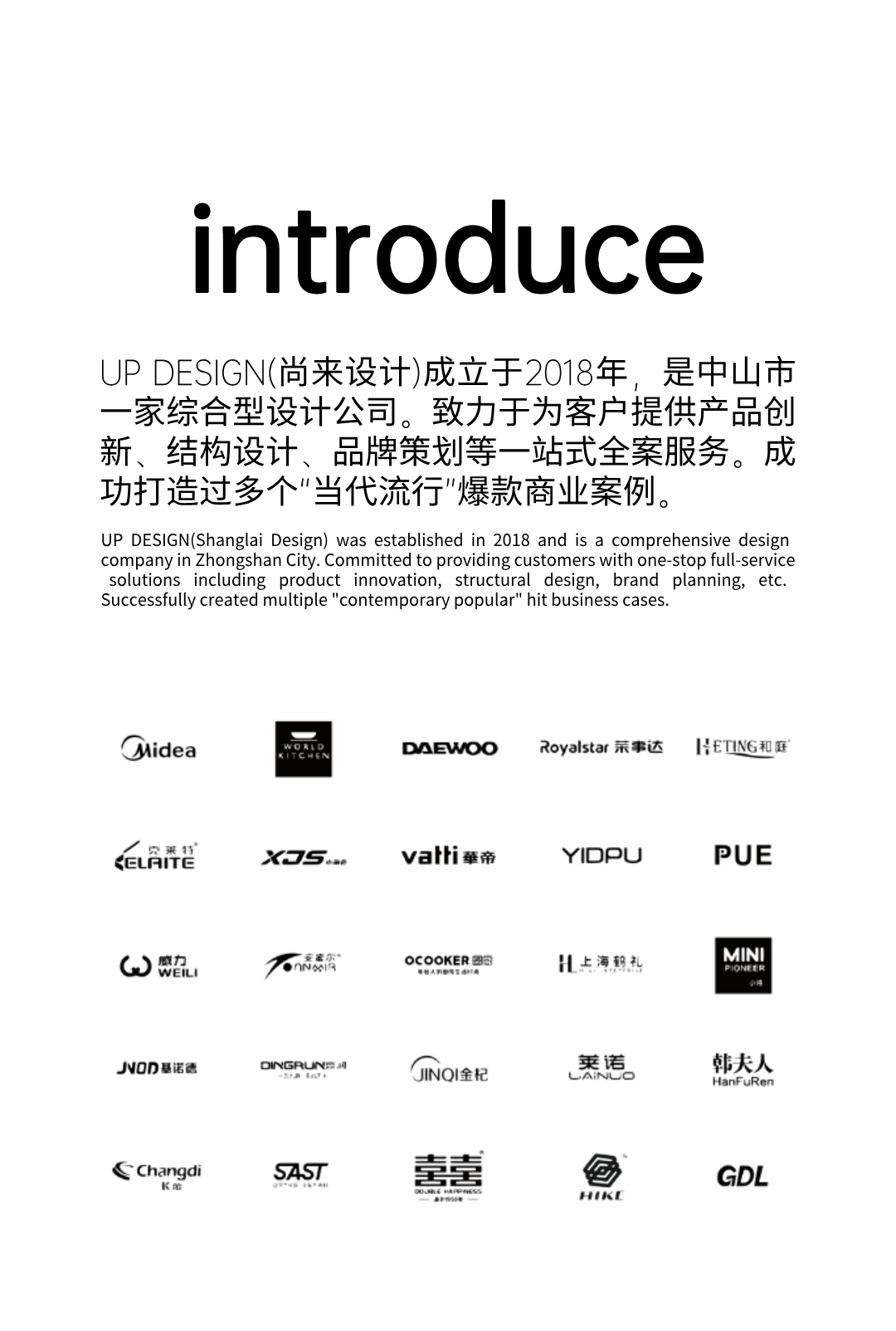 Appearance design，product design，industrial design，