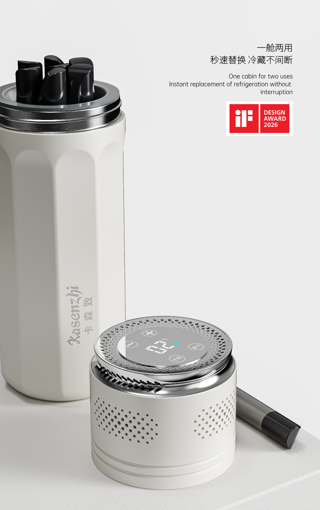 Appearance design，product design，industrial design，