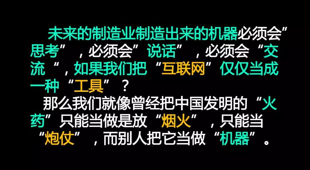 Liu Guanzhong，industrial design，product design，Guide innovation，