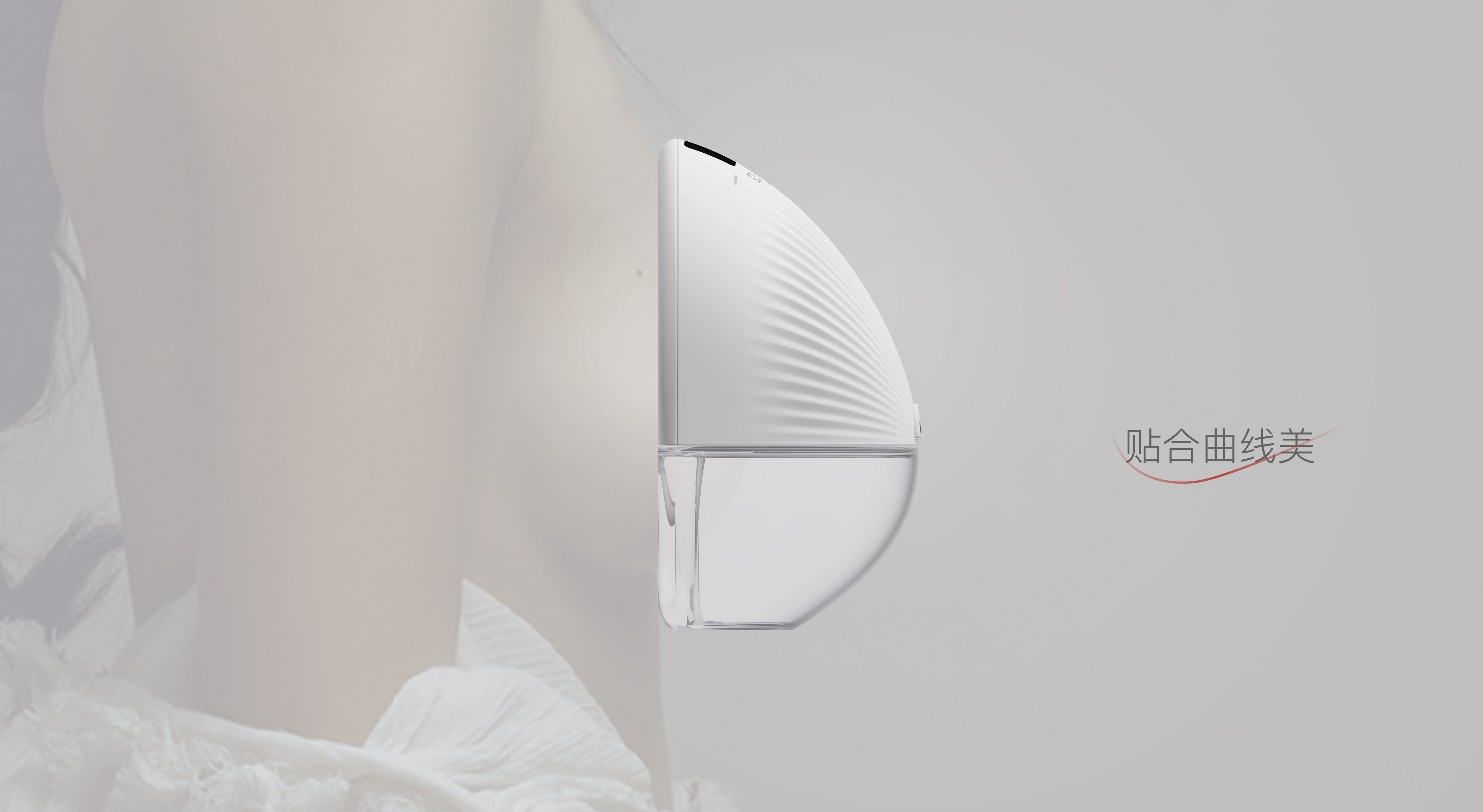 Breast pump，Portable breast pump design，18719239843，Shenzhen A and B design，Mother and baby product design，