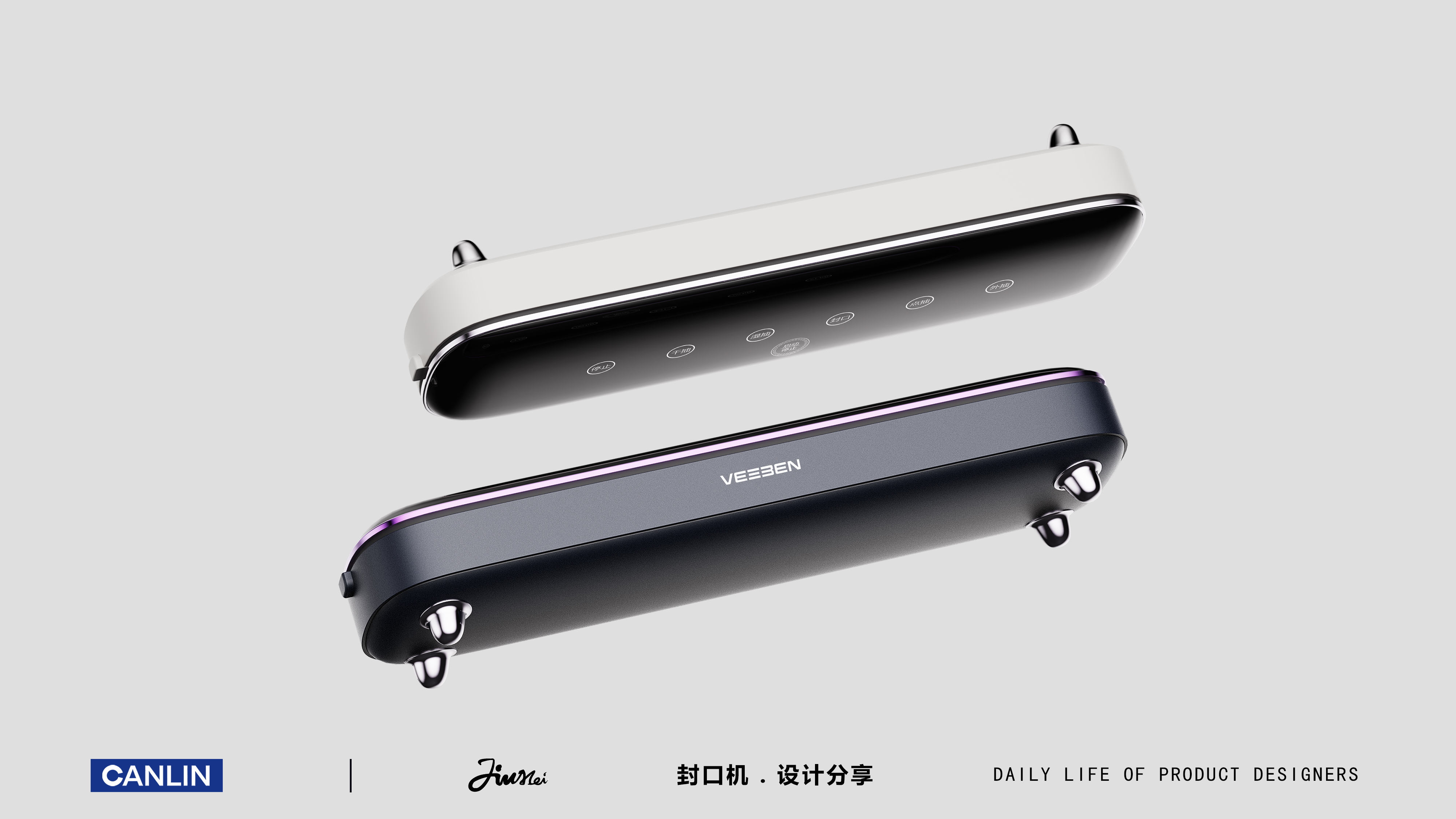 Kitchen supplies，Sealing machine，Mite remover，switch，Intelligent switch，product design，