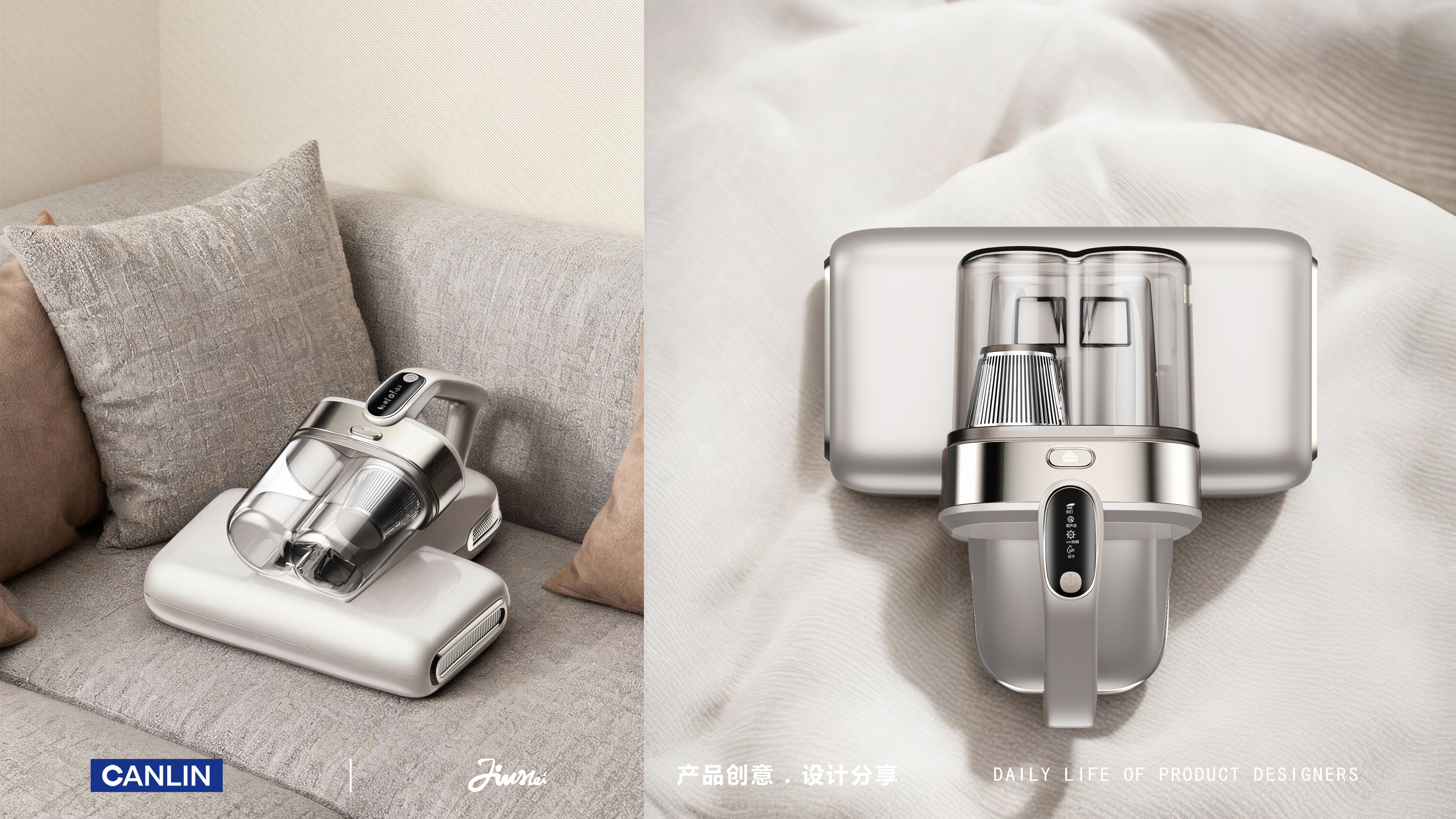 Kitchen supplies，Sealing machine，Mite remover，switch，Intelligent switch，product design，