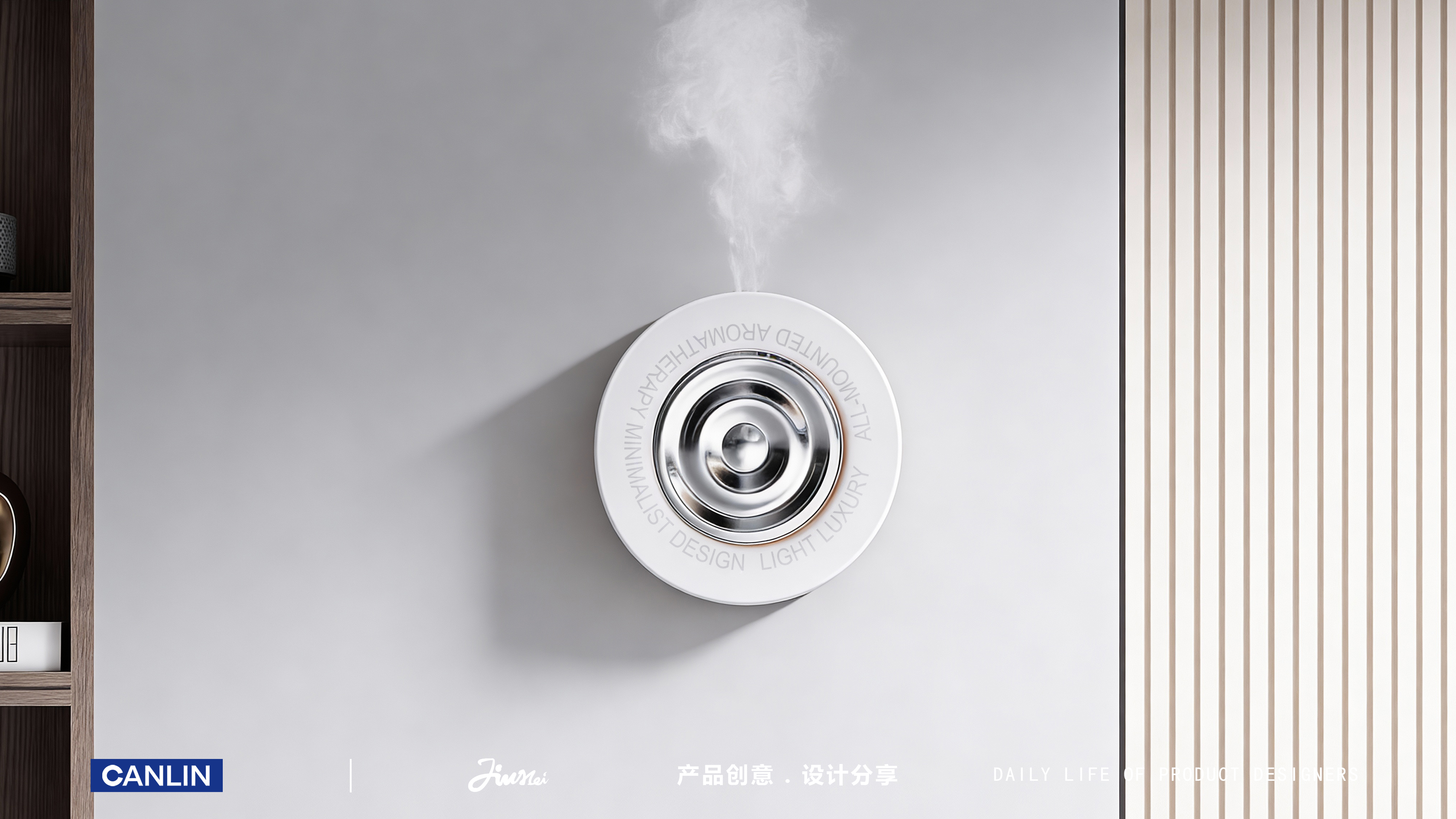 Kitchen supplies，Sealing machine，Mite remover，switch，Intelligent switch，product design，