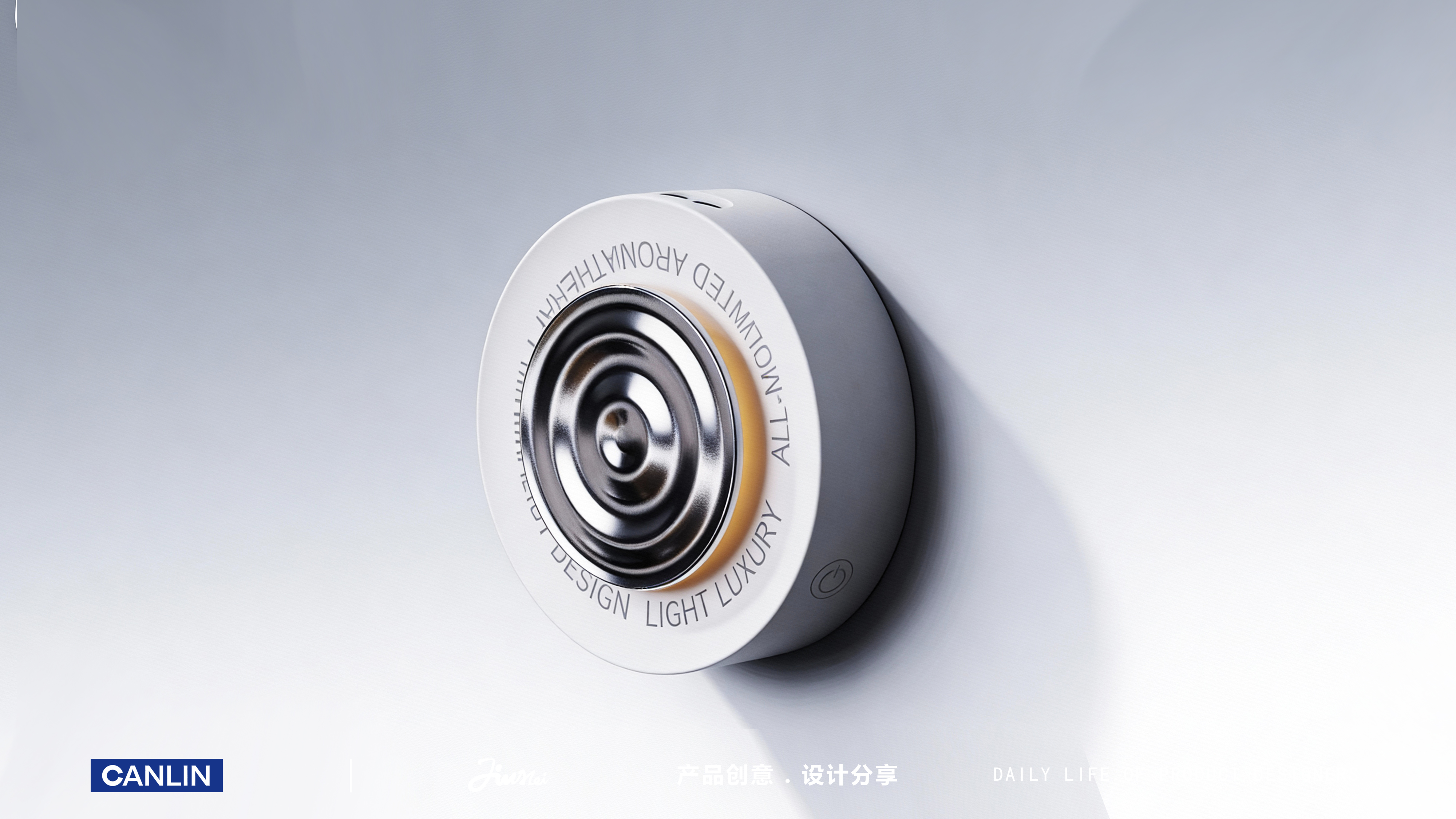 Kitchen supplies，Sealing machine，Mite remover，switch，Intelligent switch，product design，