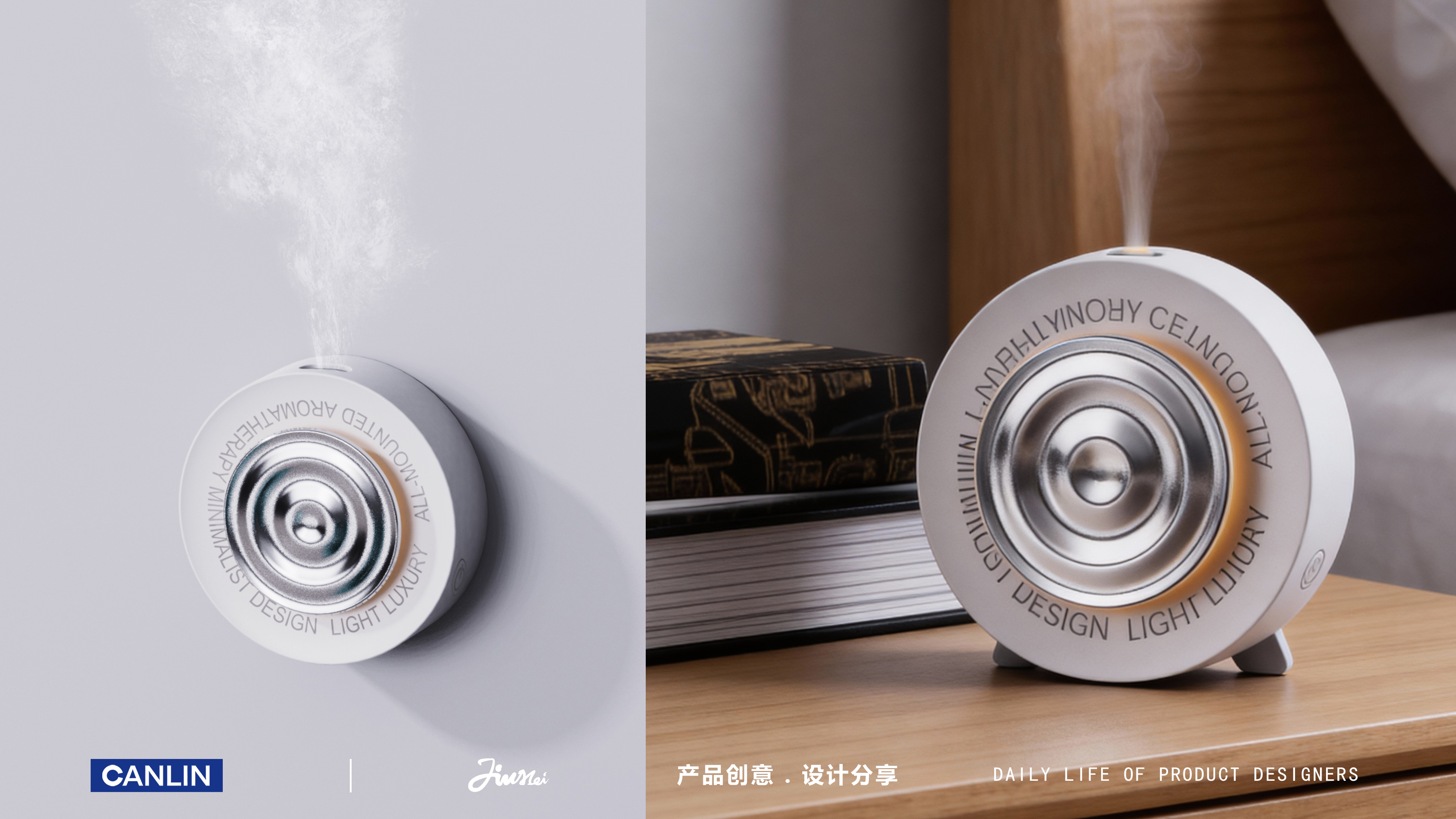 Kitchen supplies，Sealing machine，Mite remover，switch，Intelligent switch，product design，