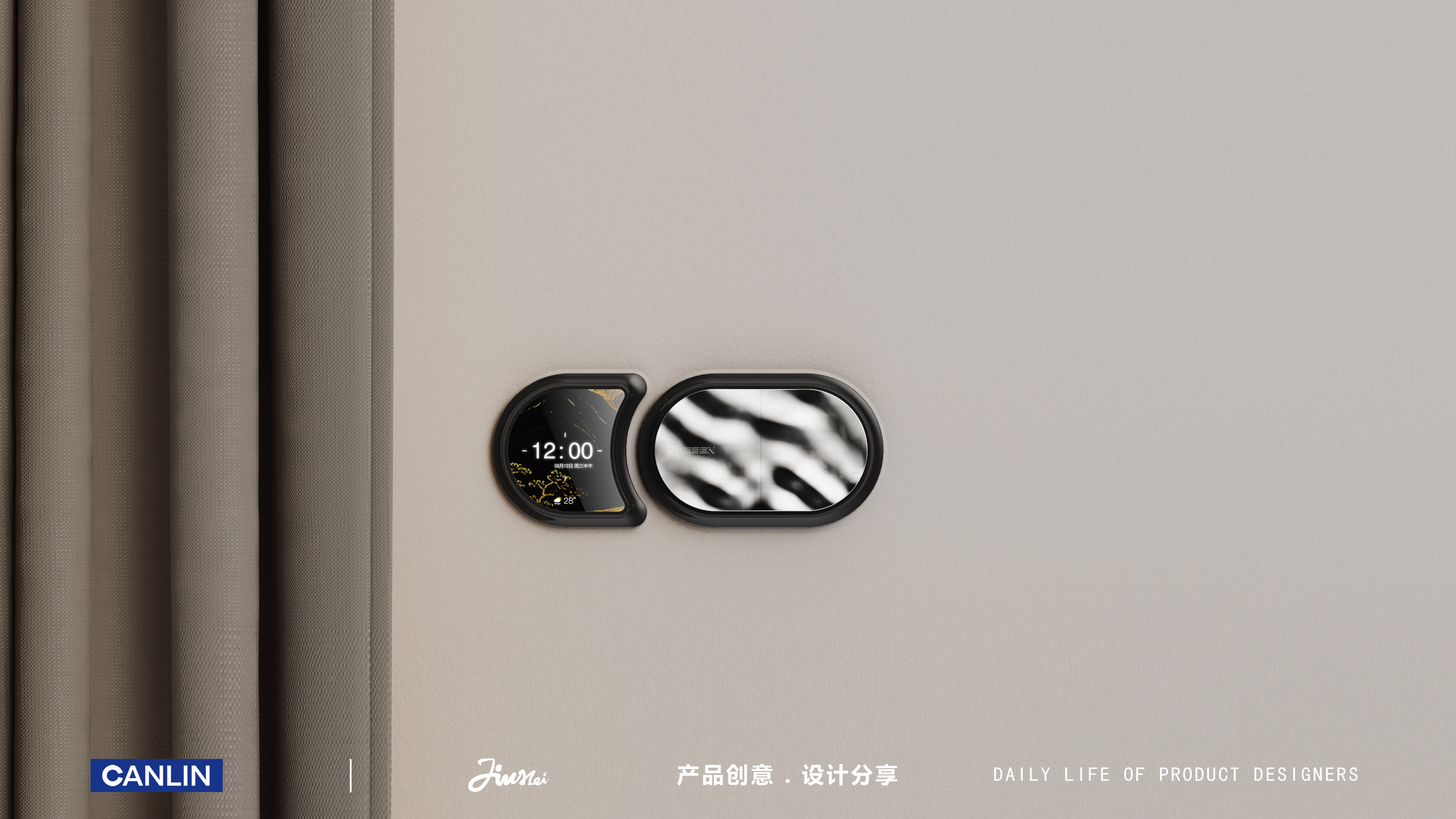 Kitchen supplies，Sealing machine，Mite remover，switch，Intelligent switch，product design，