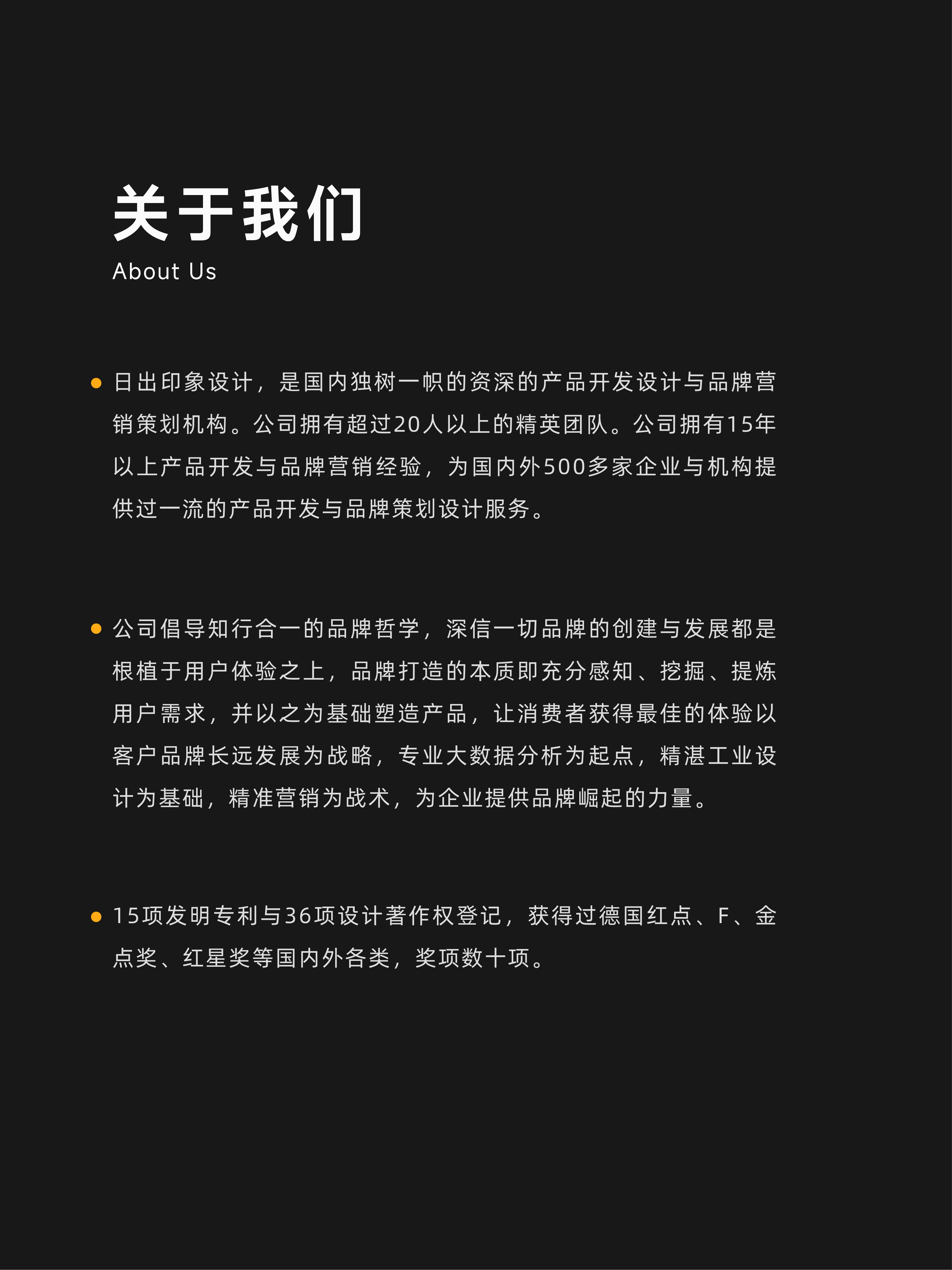 industrial design，product design，Appearance design，designer，Designer Recruitment，