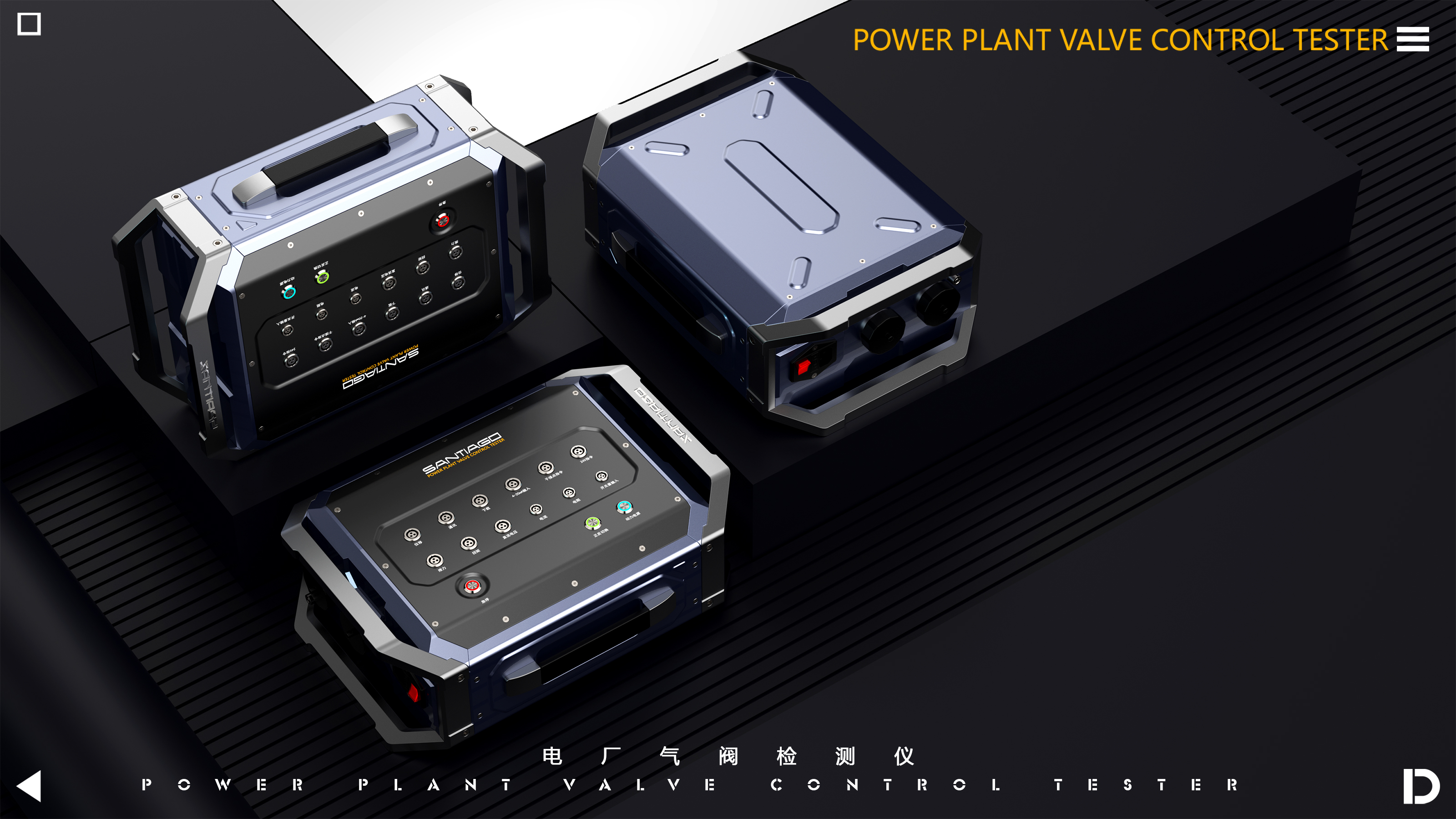 Professional equipment，