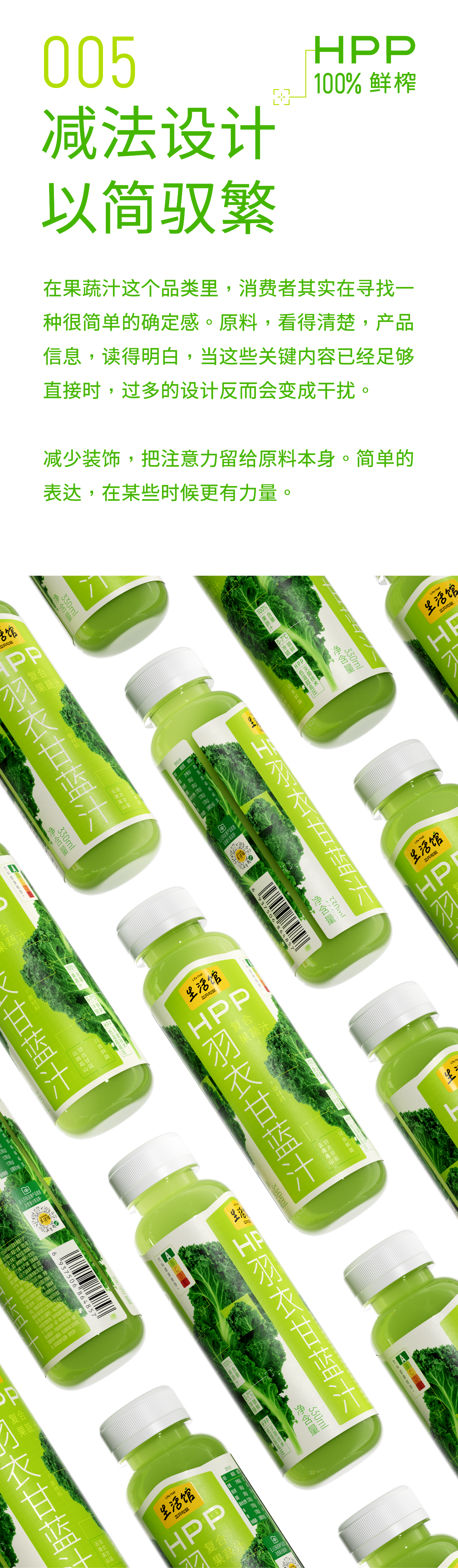 packing design，packing design，Product packaging，Product packaging，Original design，Original design，Layout design，Layout design，Beverage packaging design，Beverage packaging design，Packaging Design for Fast-selling Products，Packaging Design for Fast-selling Products，Kale Juice，Kale Juice，3D rendering，3D rendering，
