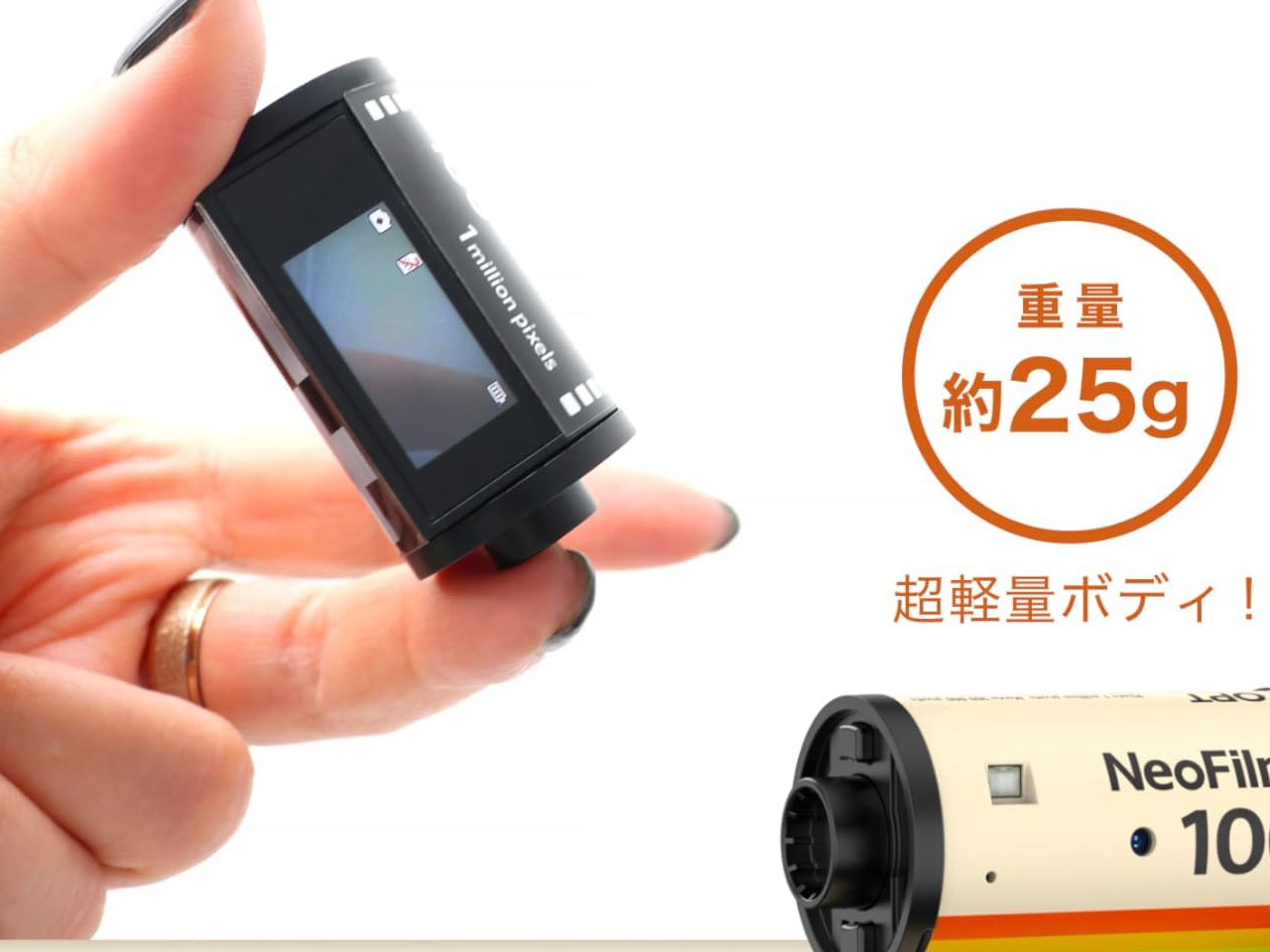 Retro camera，film，Kodak，miniature camera，Digital nostalgia，