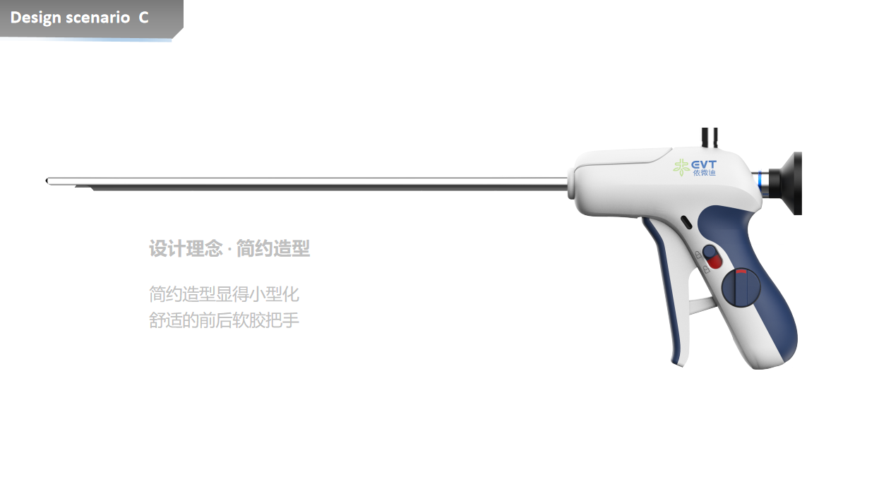 Medical device design，medical care，Appearance design，industrial design，Structural design，fruit design，UI design，Medical Handle Design，