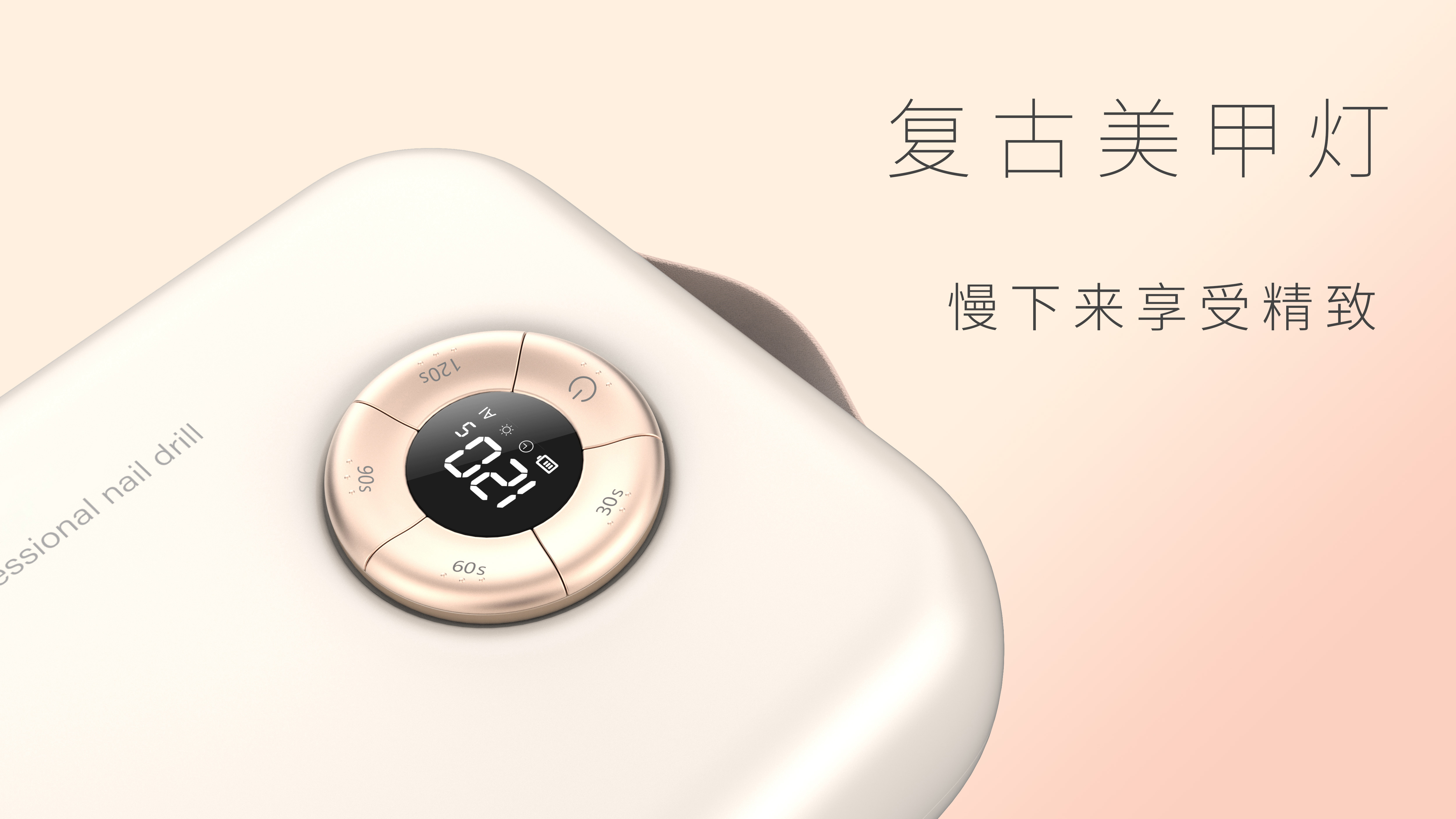 Nail lamp，UV lamp，