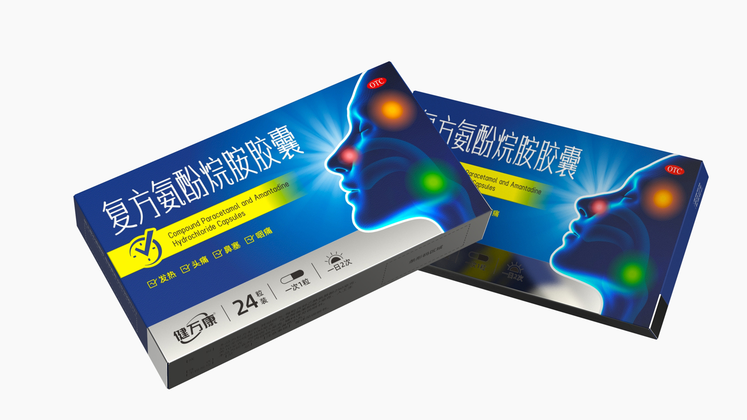 Cold Medicine Packaging Design，Non-prescription drug packaging design，pharmaceutical packaging design，