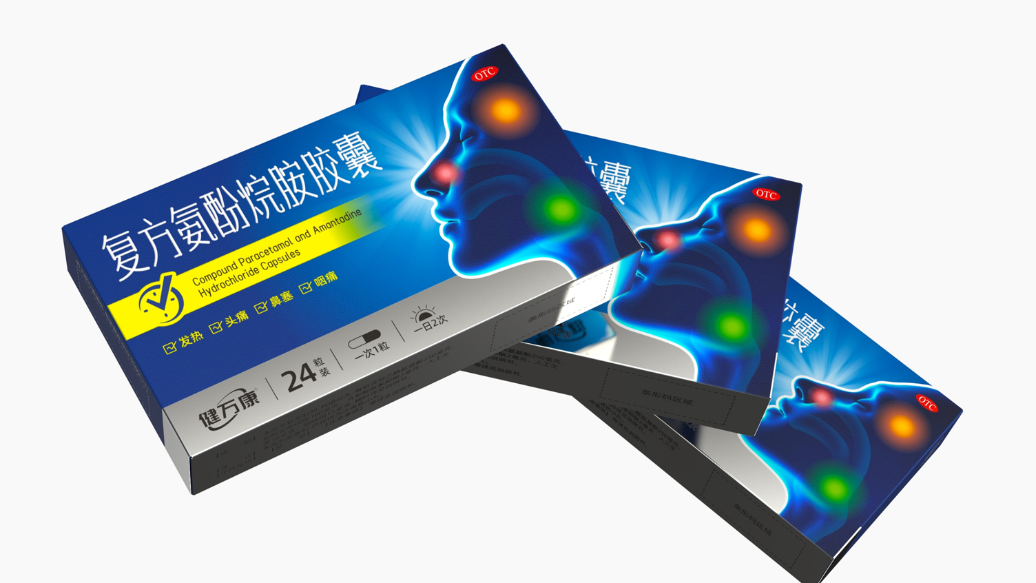 Cold Medicine Packaging Design，Non-prescription drug packaging design，pharmaceutical packaging design，