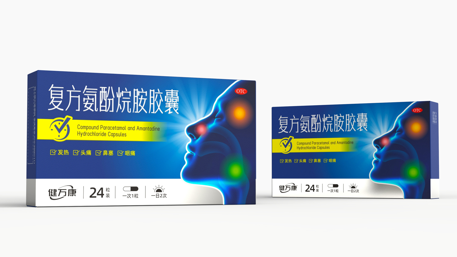 Cold Medicine Packaging Design，Non-prescription drug packaging design，pharmaceutical packaging design，
